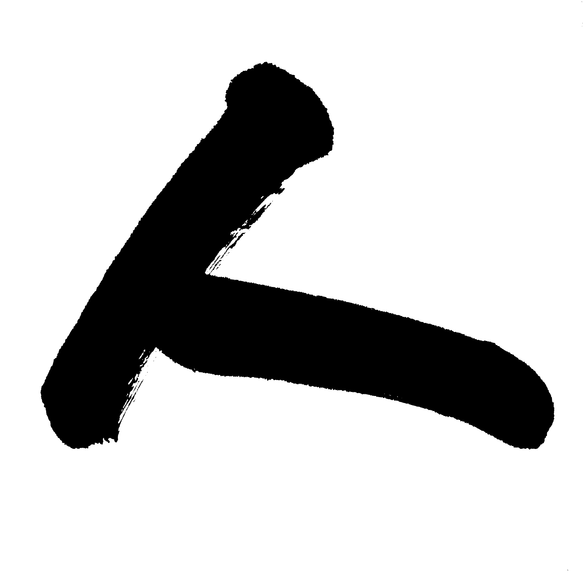 black chinese calligraphy