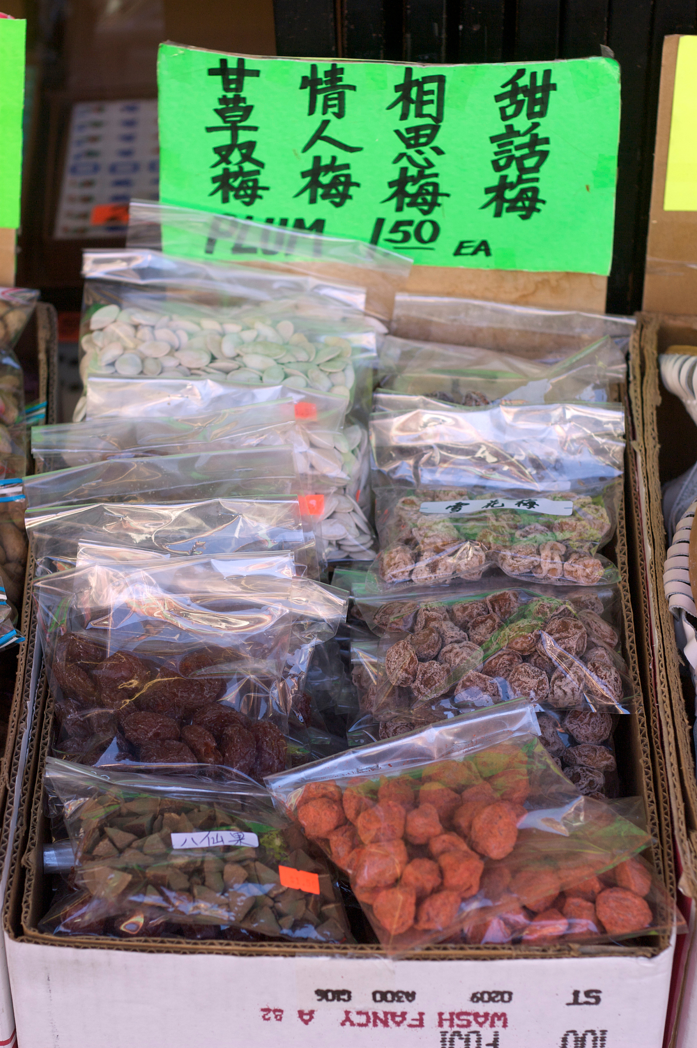模仿小红书笔记给九种口味的话梅写一个标题