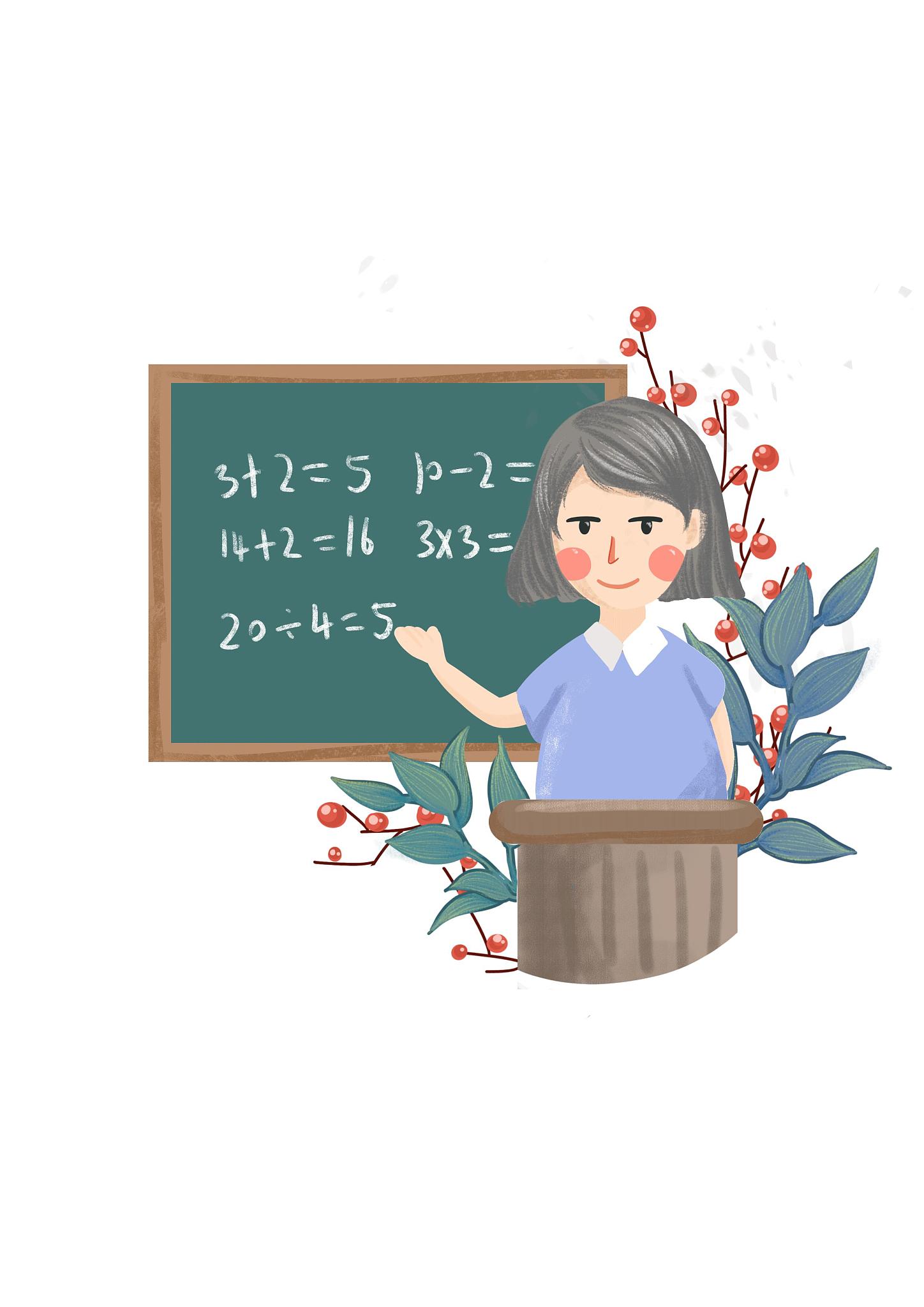 教师上课指导黑板免扣透明背景元素插画