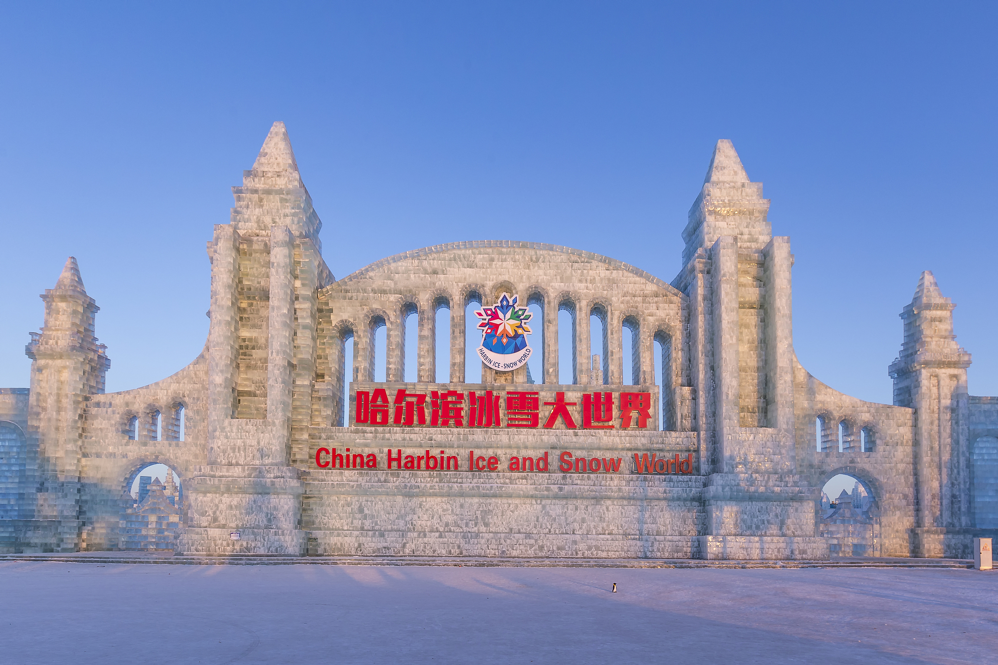 黑龙江旅游职业技术学院财务管理专业怎么样？特色与优势解析