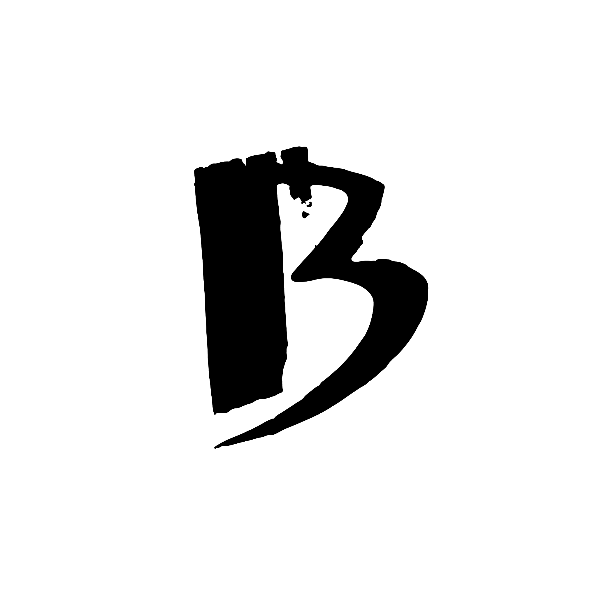 letter b handwritten by dry brush rough strokes