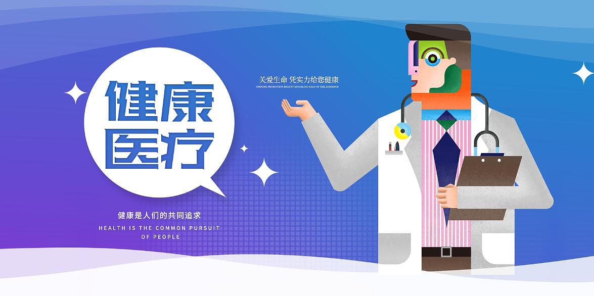 领域专家推荐：获取专业知识，提升生活幸福度