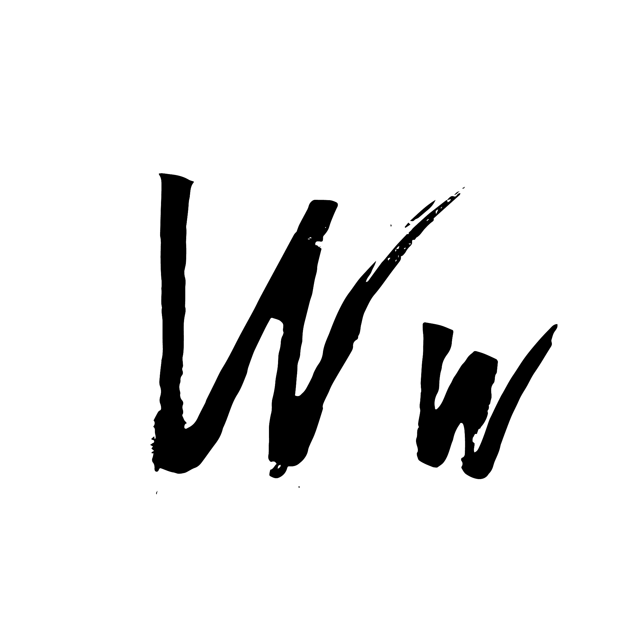 hand drawn grunge lettering.