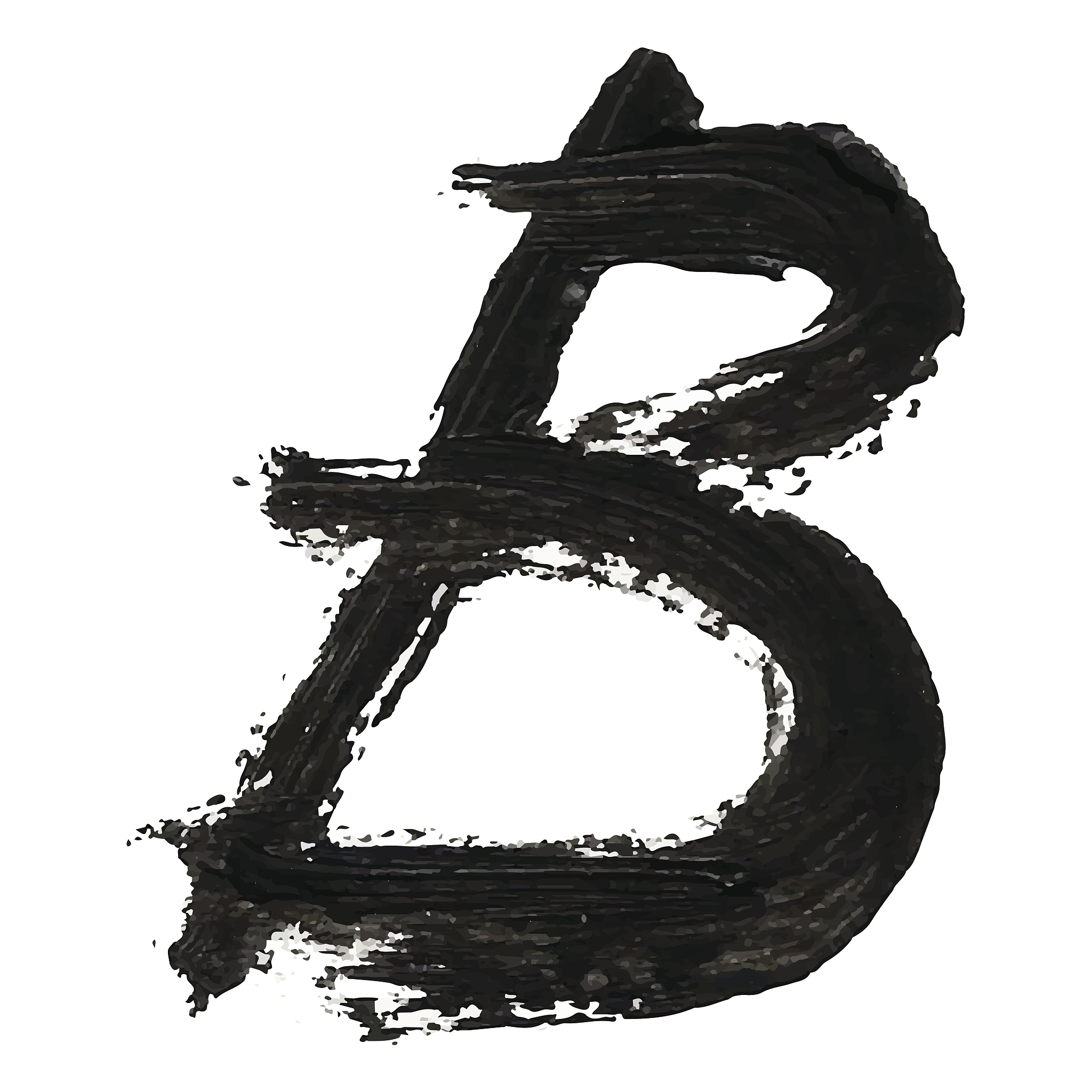 彩色图片,丙稀画,文字,英文字母b,黑色,白色背景,水粉画,字母,<strong>书法</strong>