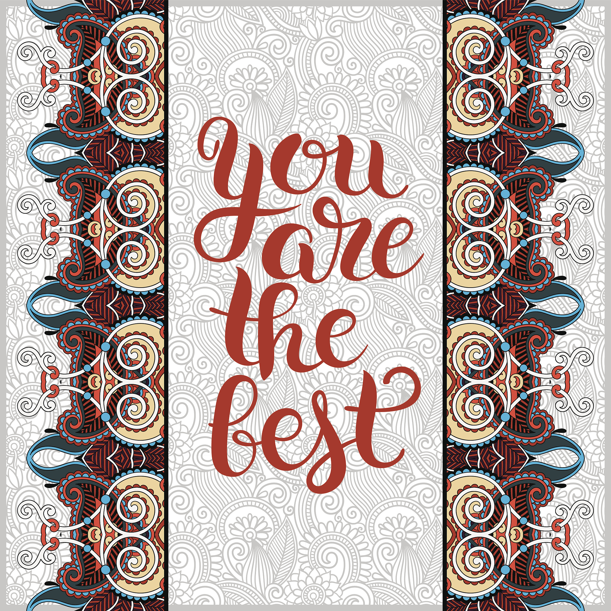 modern calligraphy positive quote you are the best inscription l