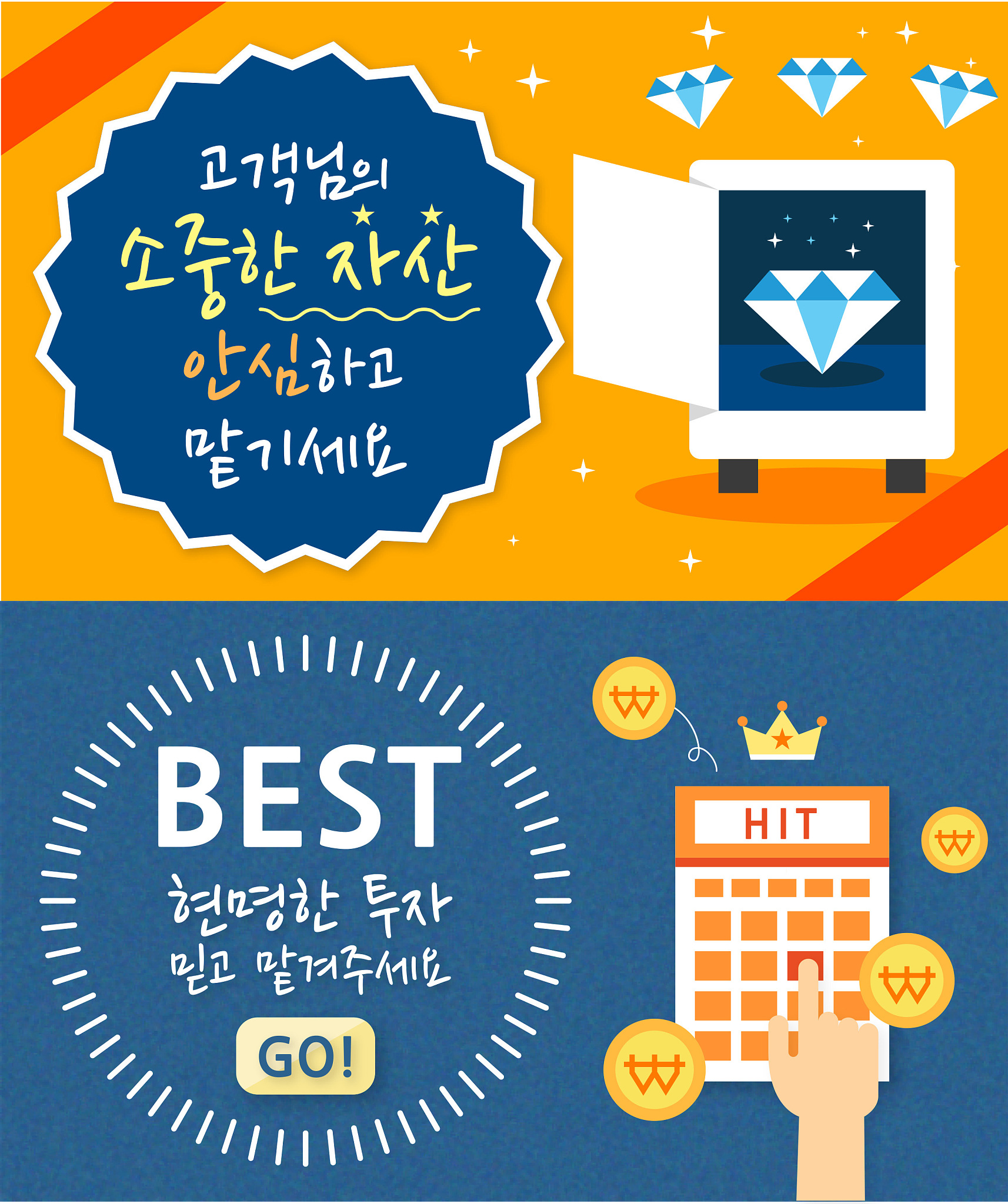 financial banner