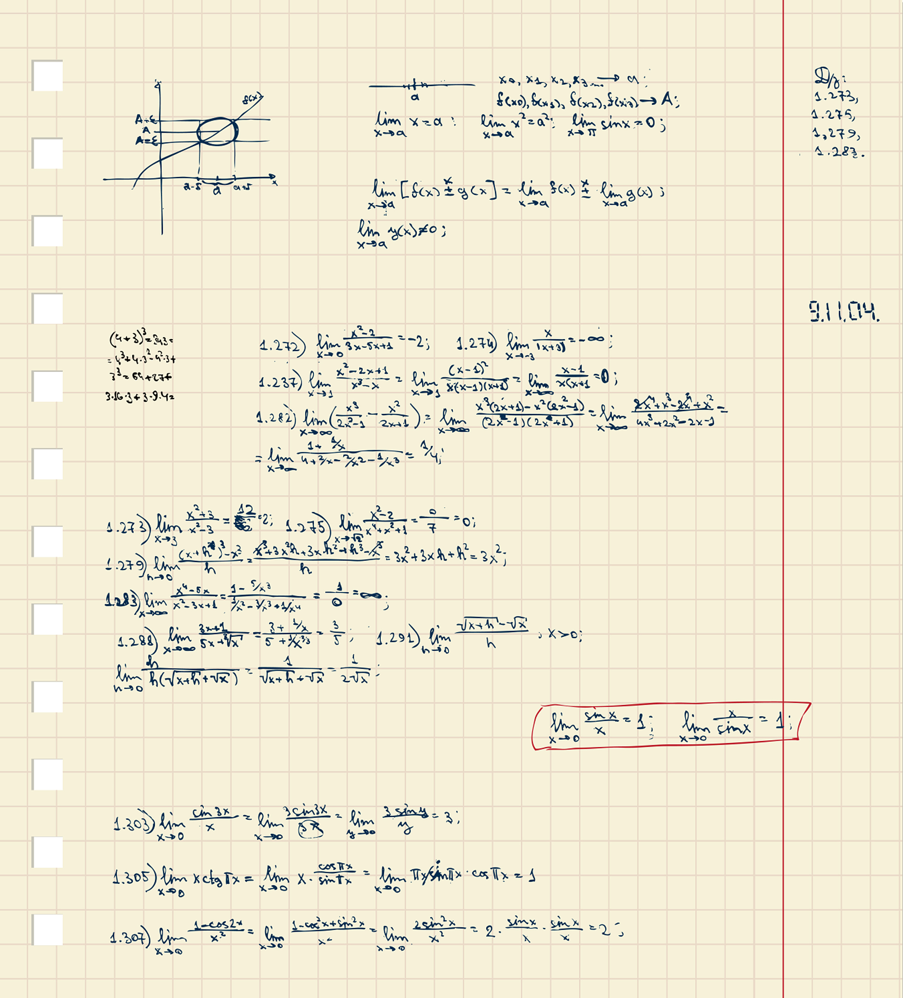 量子力学的概念及应用