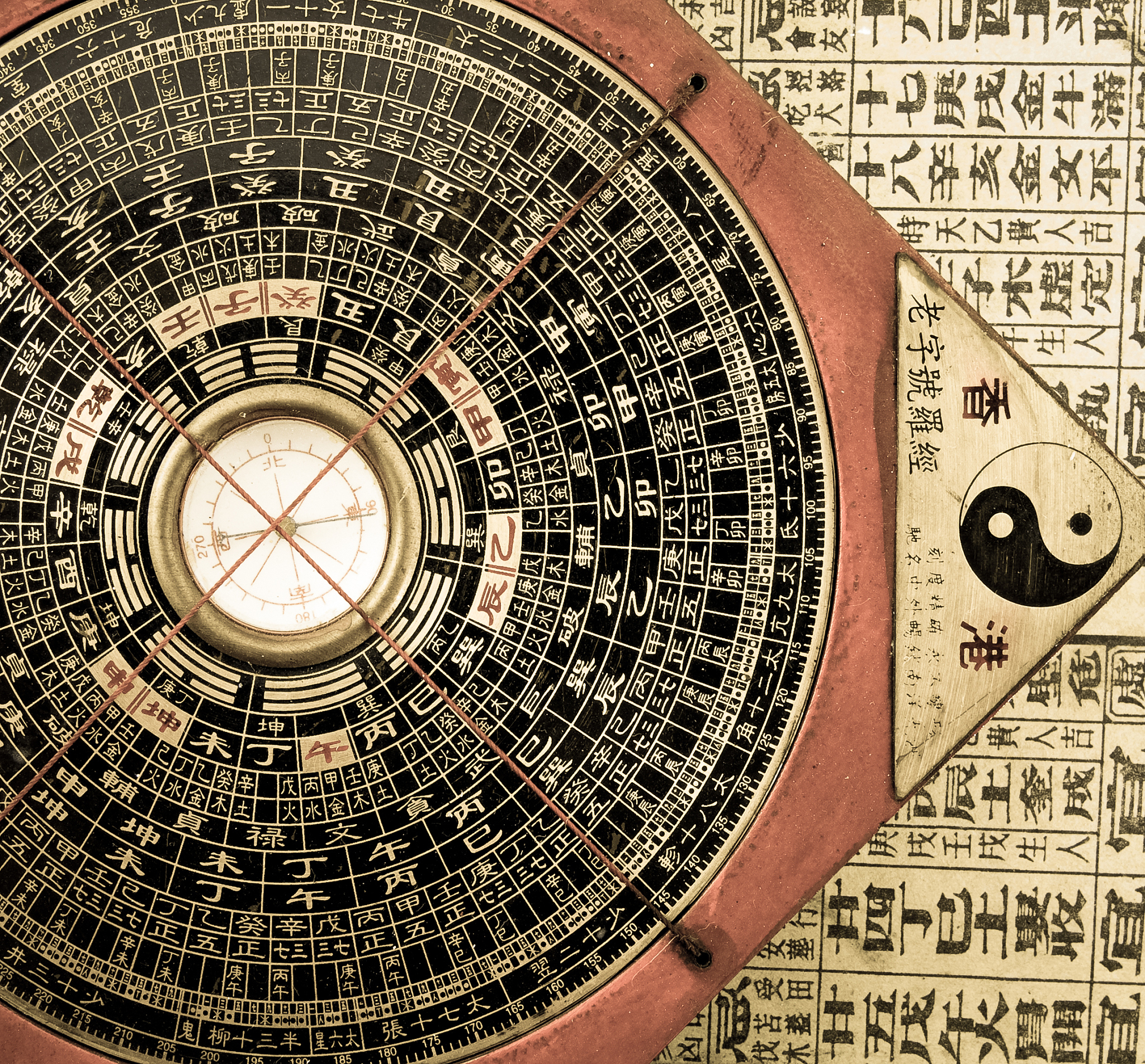 癸卯年丙辰月辛丑日己亥时奇门遁甲排盘 癸卯年丙辰月辛丑日己亥时奇门遁甲排盘