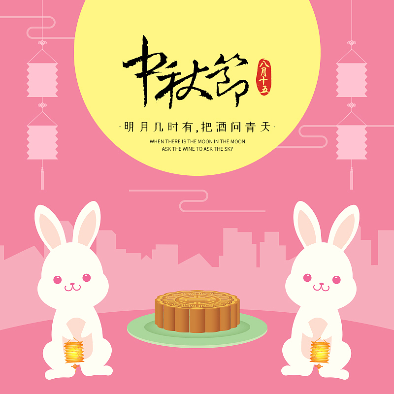 中秋节祝福语：送给朋友的50字真挚祝福