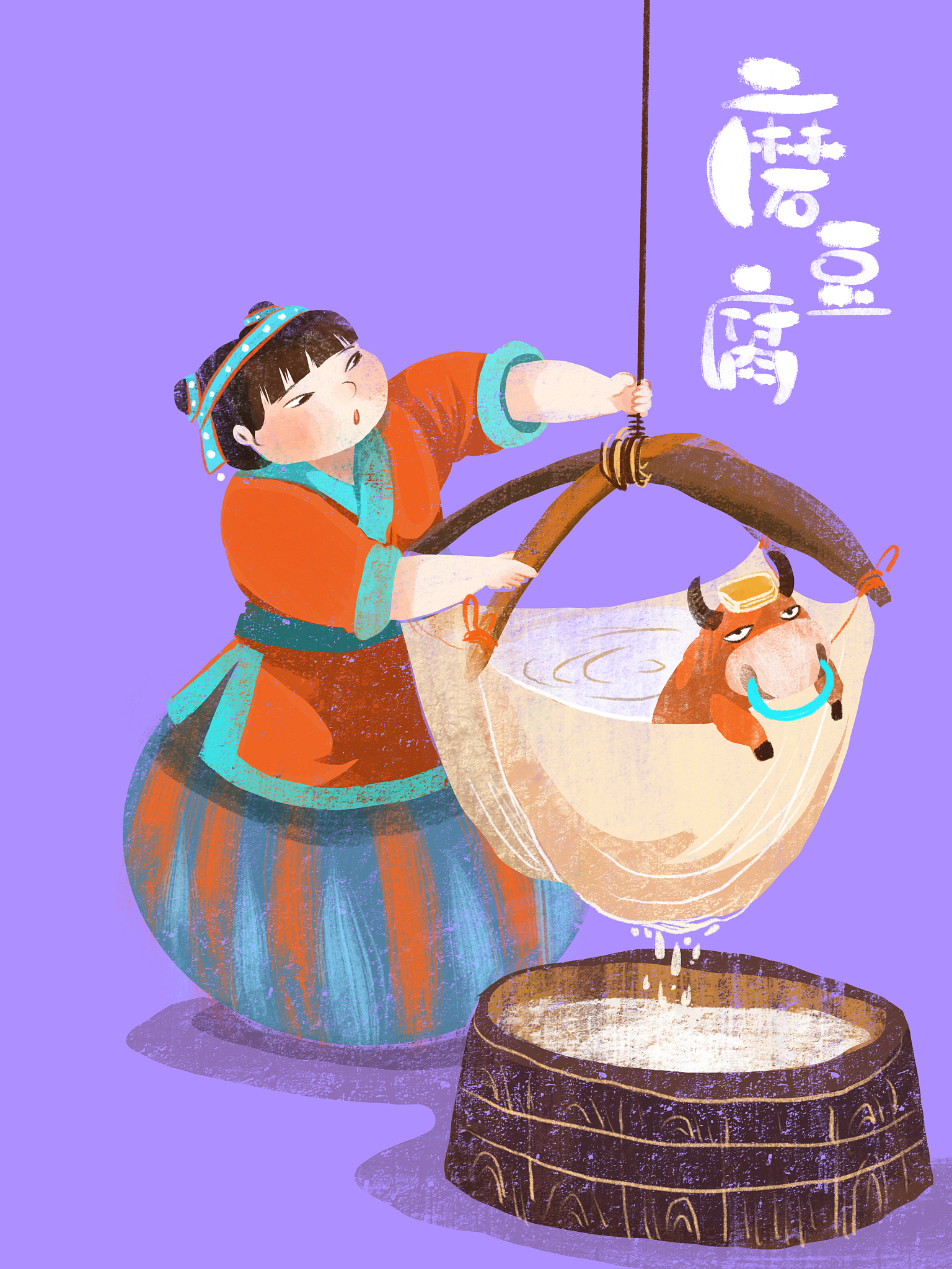 不倒翁4-6岁课程教案 - 90分钟趣味互动，培养动手能力