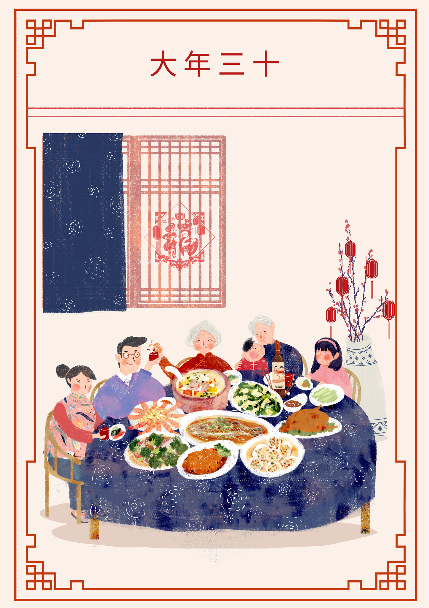 春节：中国最重要的传统节日，辞旧迎新，团圆喜庆