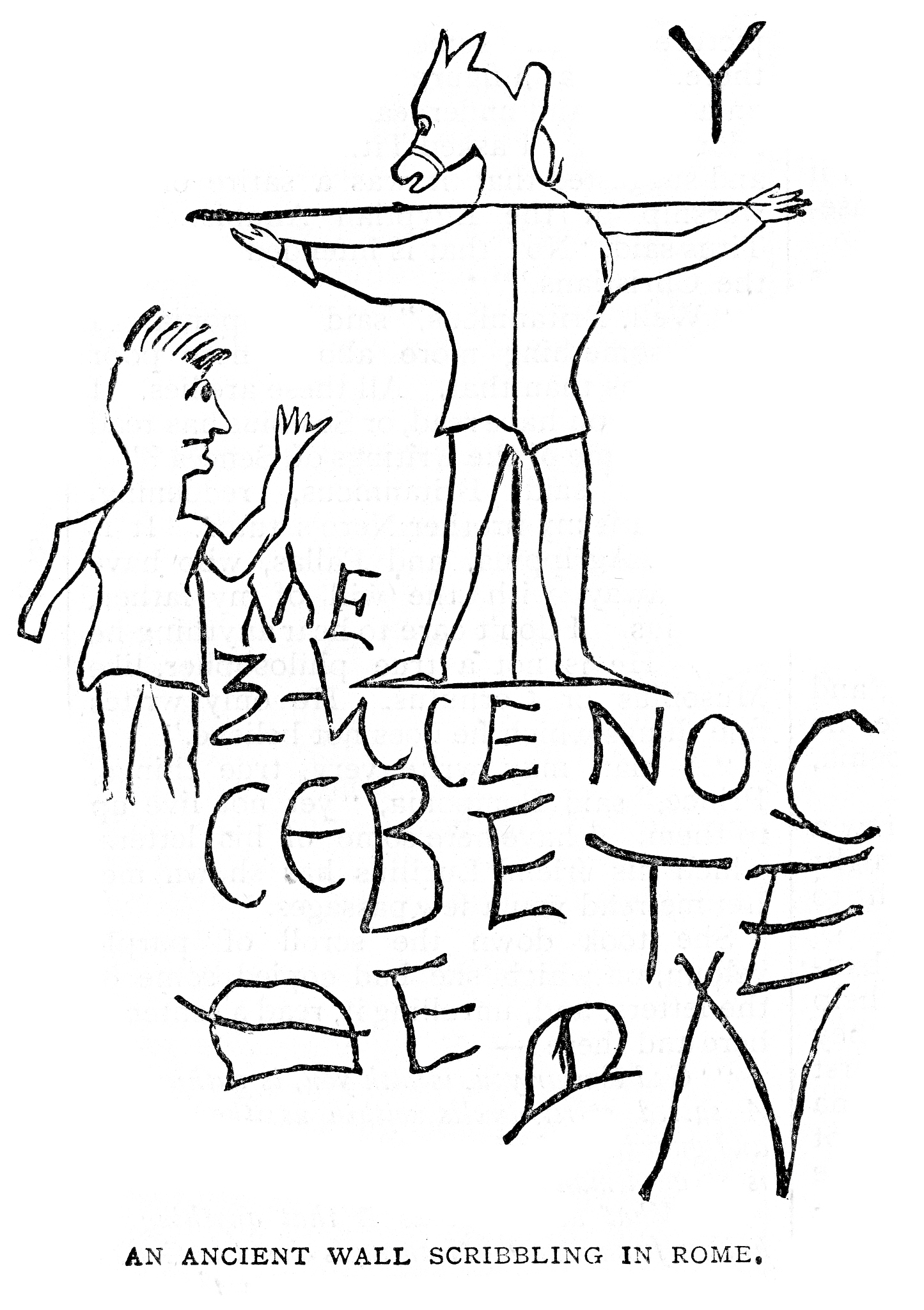 猜字谜的起源：古代智慧的传承