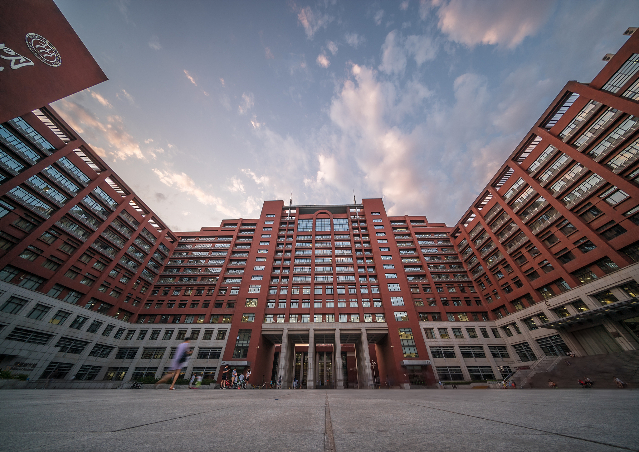 中国人民大学明德商学院