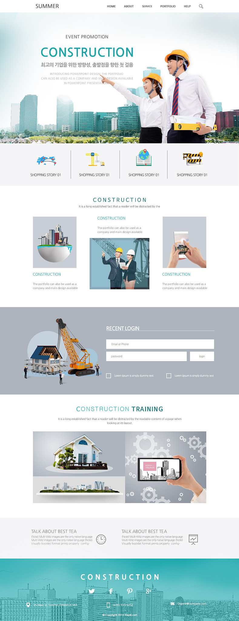 成都天府职业技术学校网页设计师专业怎么样？就业前景、课程设置及师资力量分析