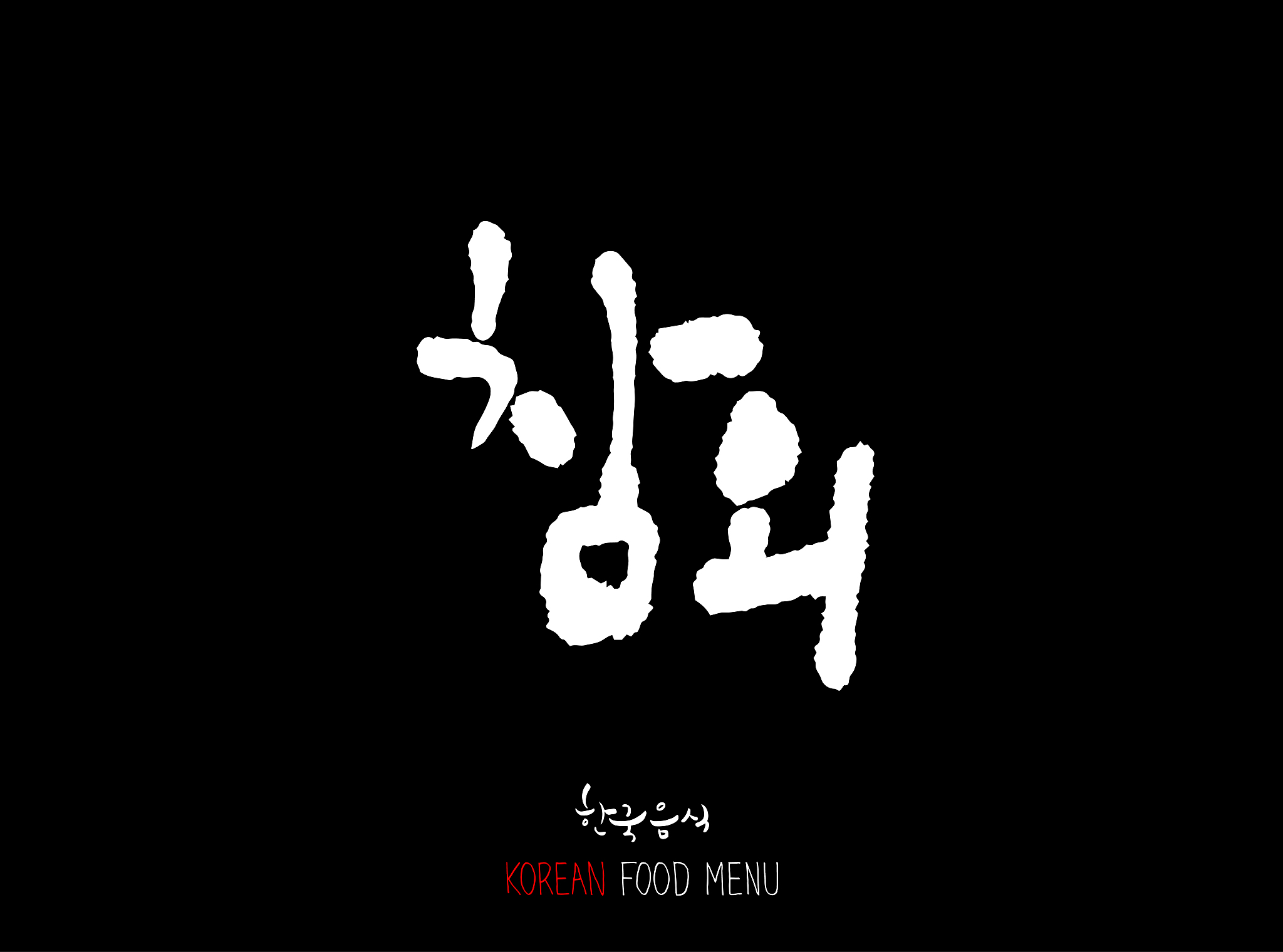 korean language / type of food