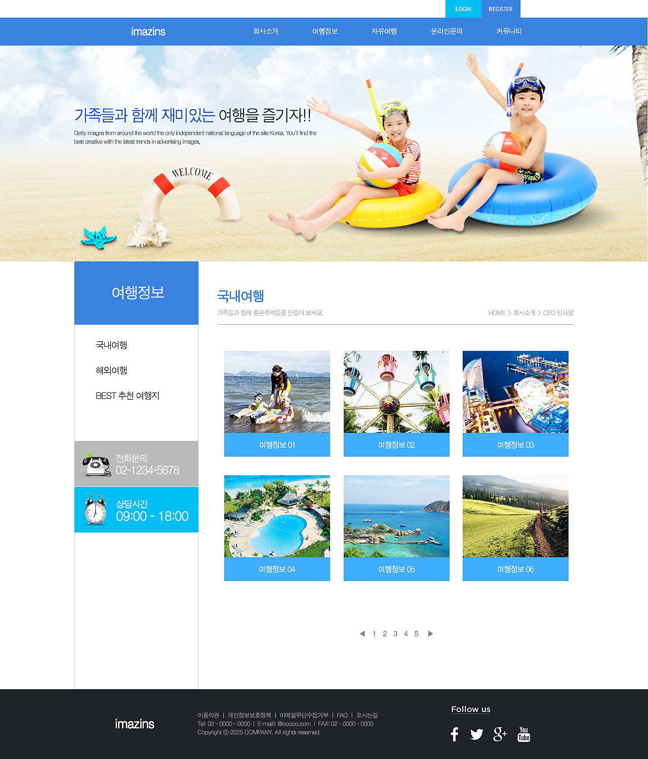 云南学校建设网站的必要性与优势