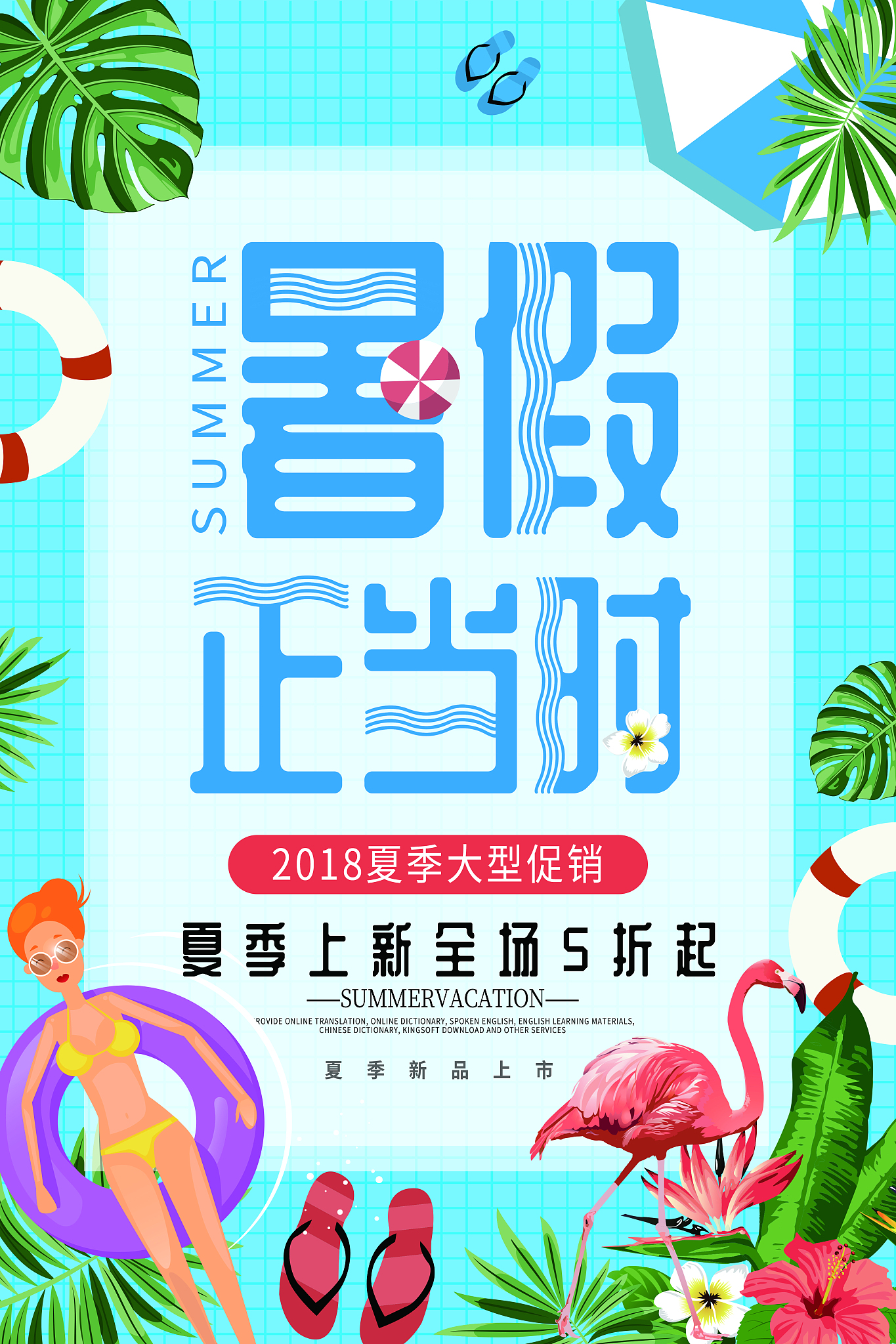 多彩暑假，随手拍拍！潮新闻短视频征集活动火热进行中