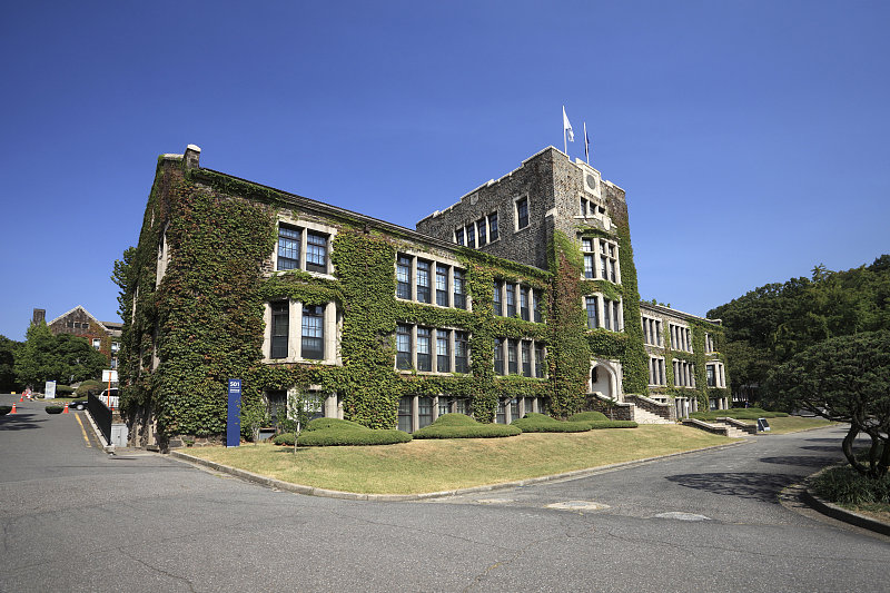 yonsei university,seodaemun-gu,seoul,korea