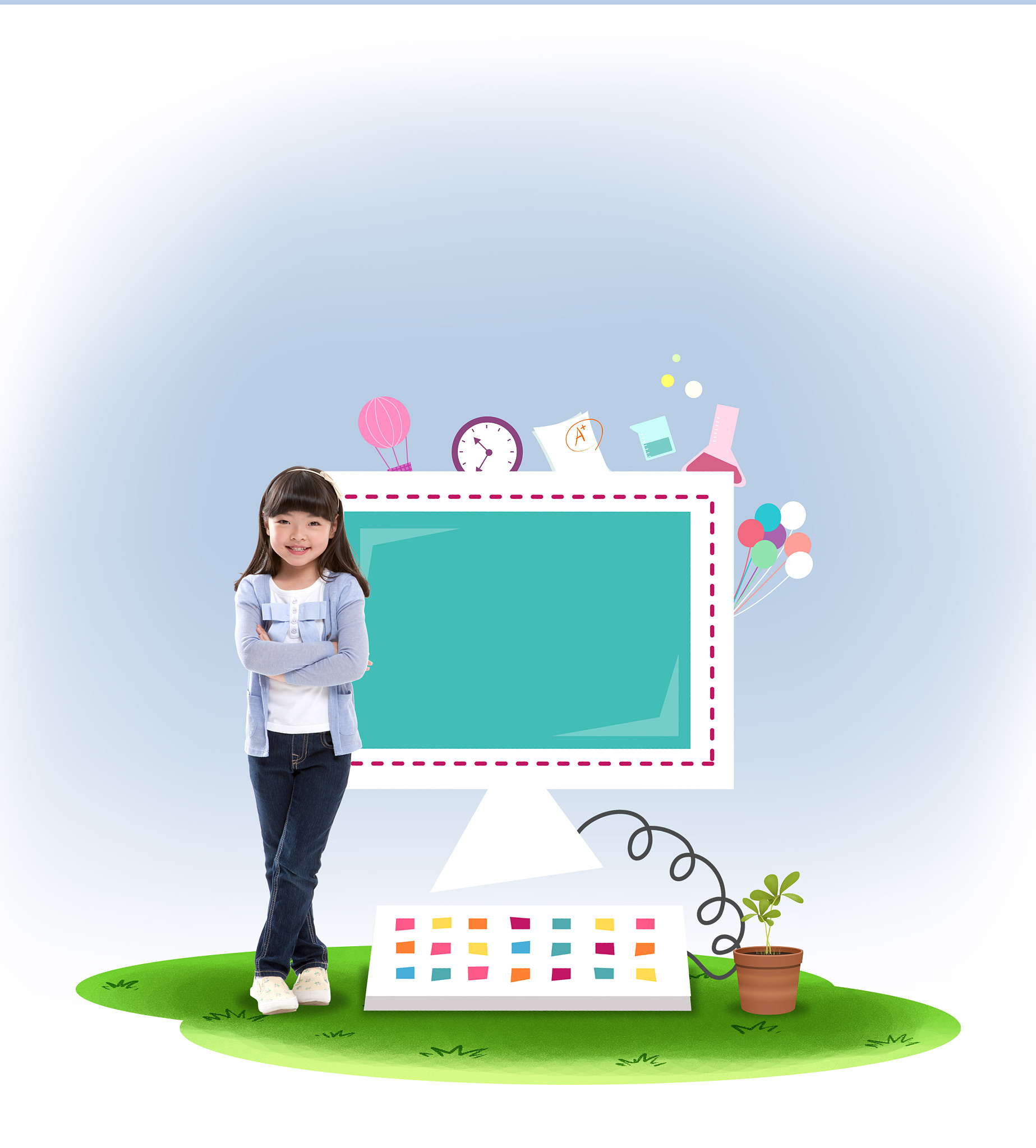 多媒体课件制作教程：从设计到发布，一步一步教你制作高效课件