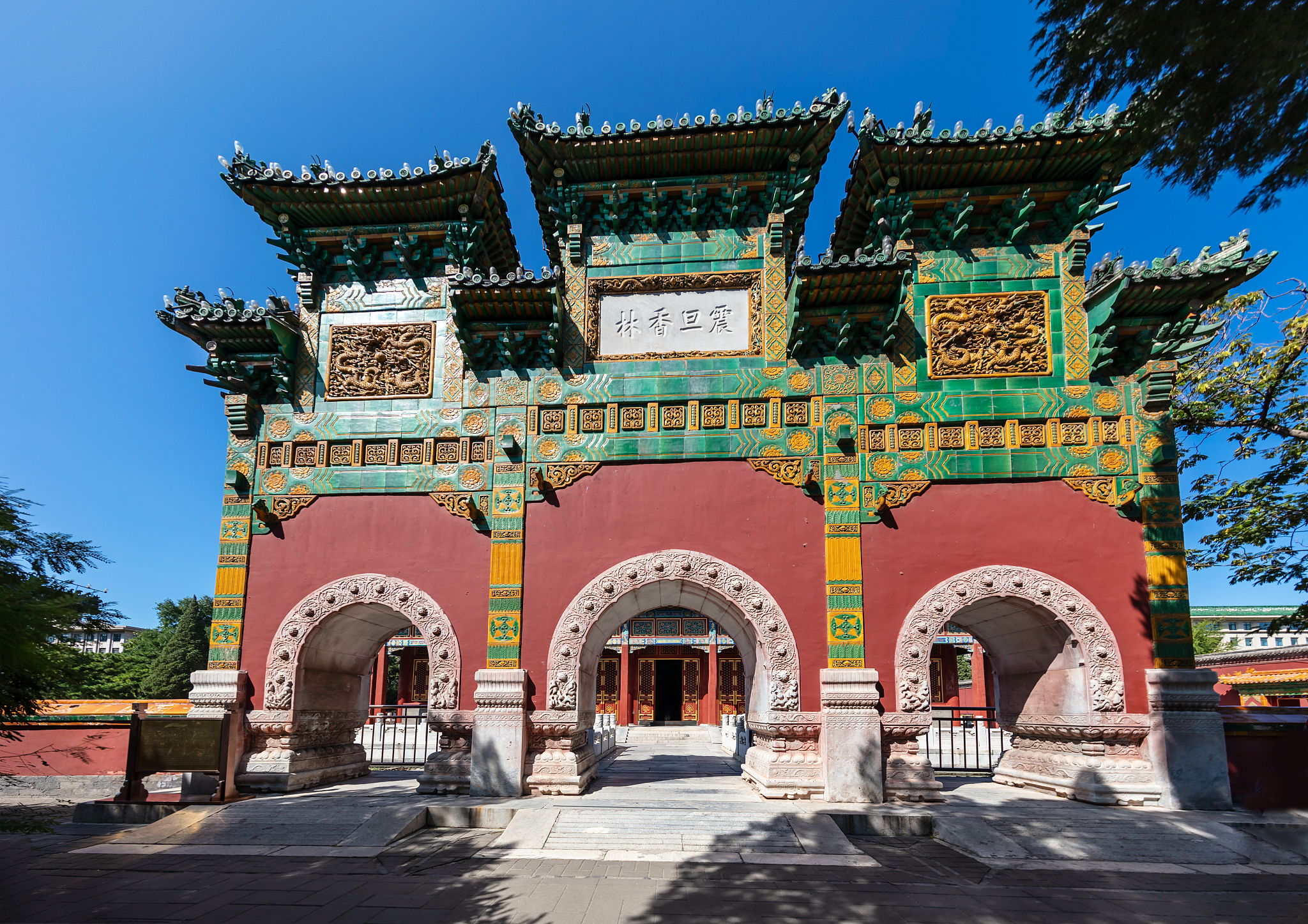 2019年成都市工业职业技术学校旅游管理专业招生