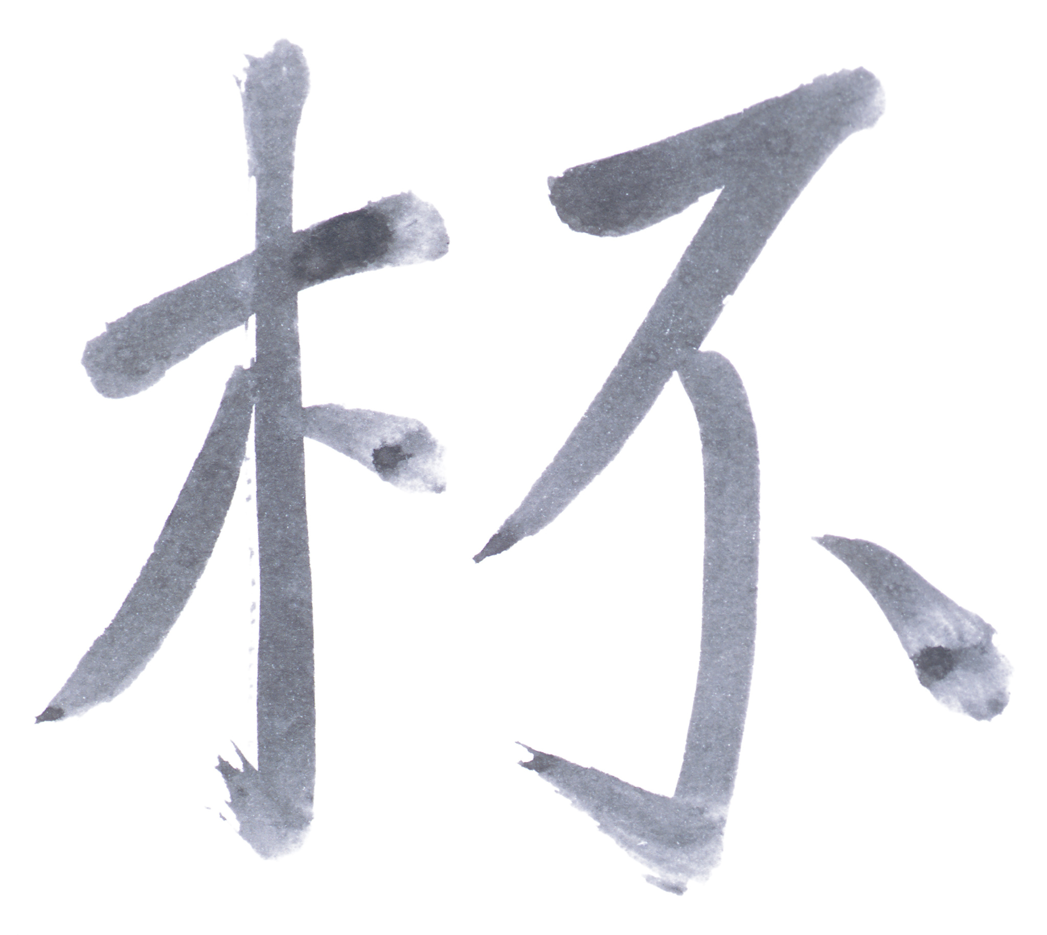 踾愤m8