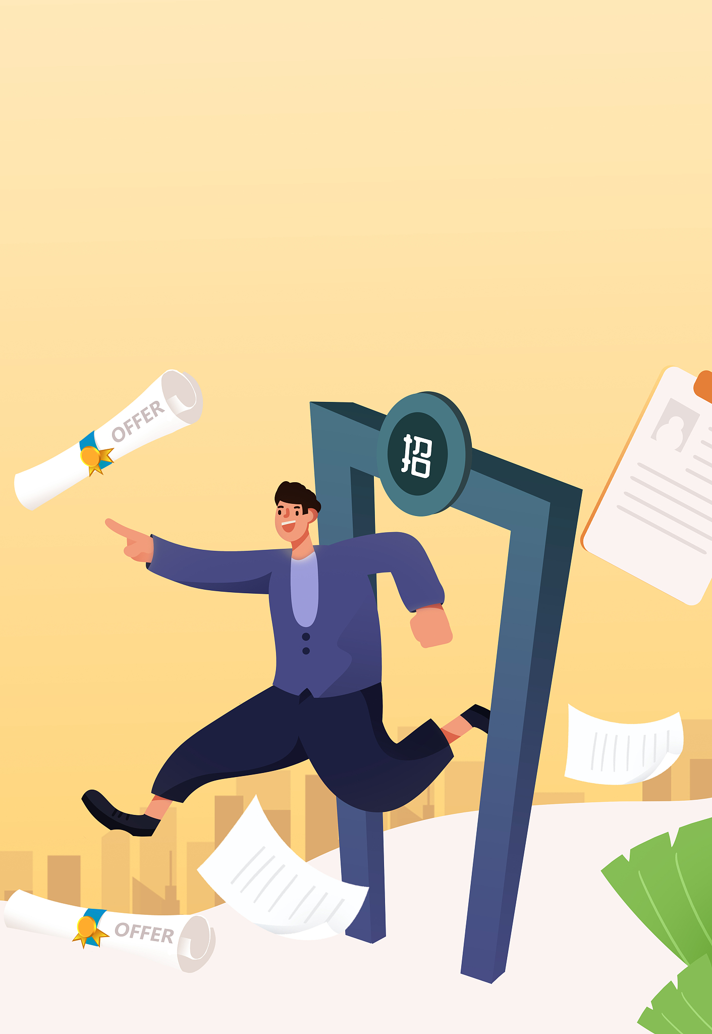 找工作攻略：8个实用方法助你快速找到理想工作