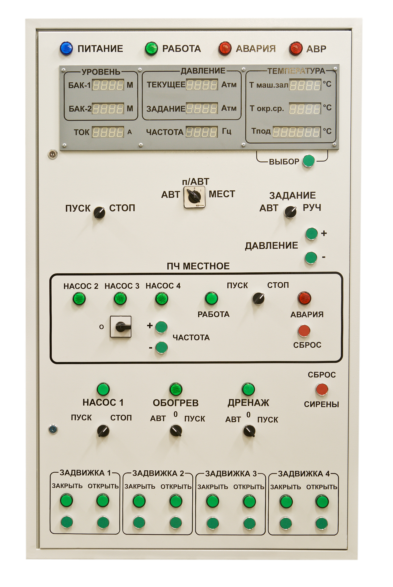 三相分离器控制；相变加热炉控制的专业英文翻译是什么