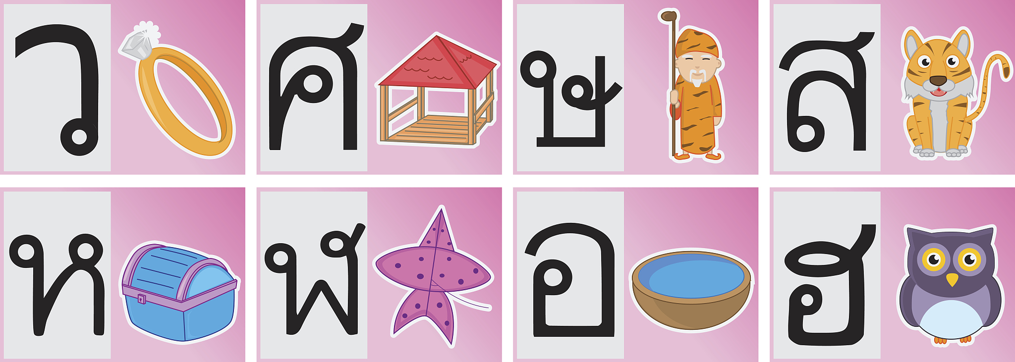 LGGGX能组成哪些单词？ - 探索所有可能性