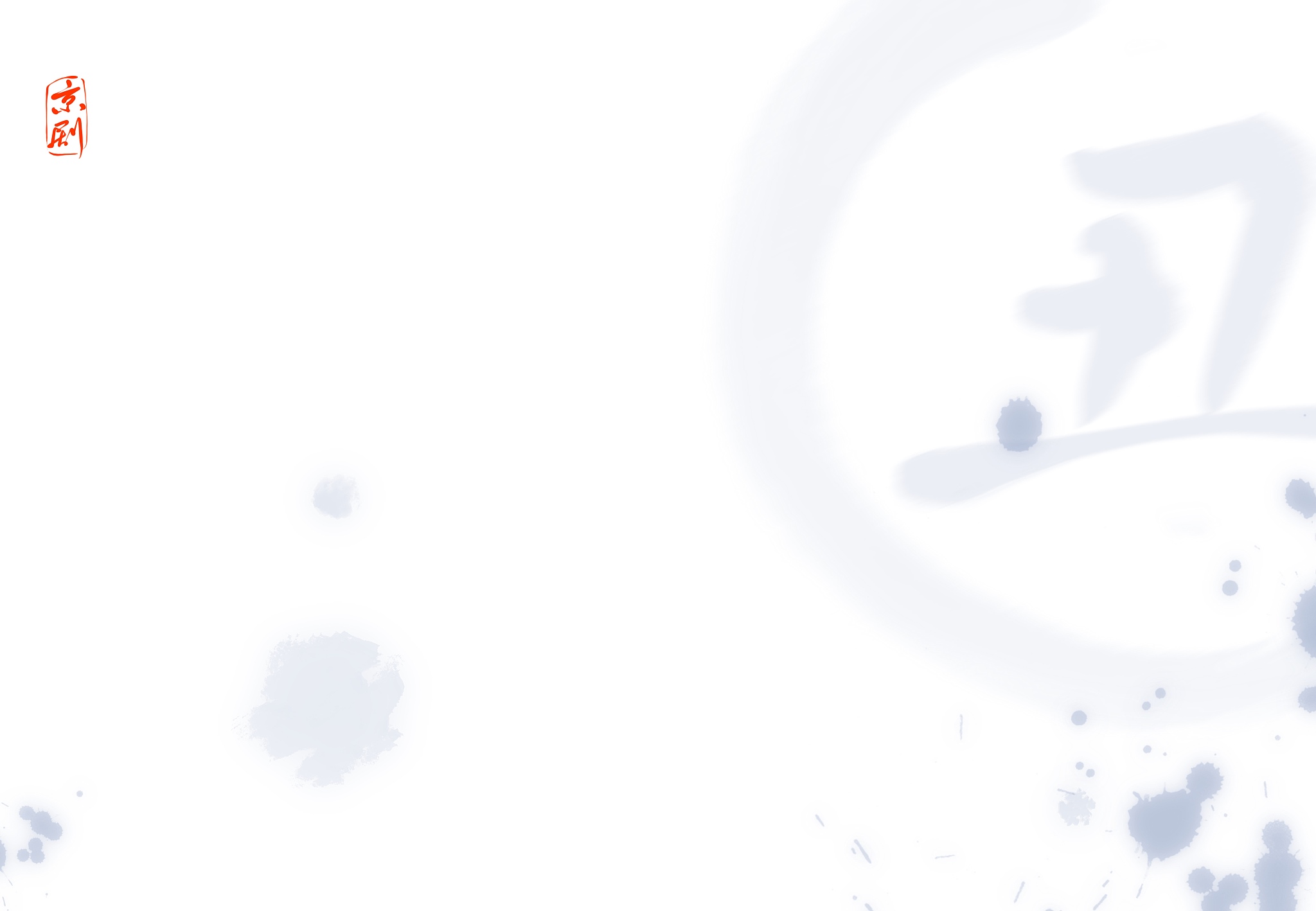 生成一个题目是中华传统文化的500字作文