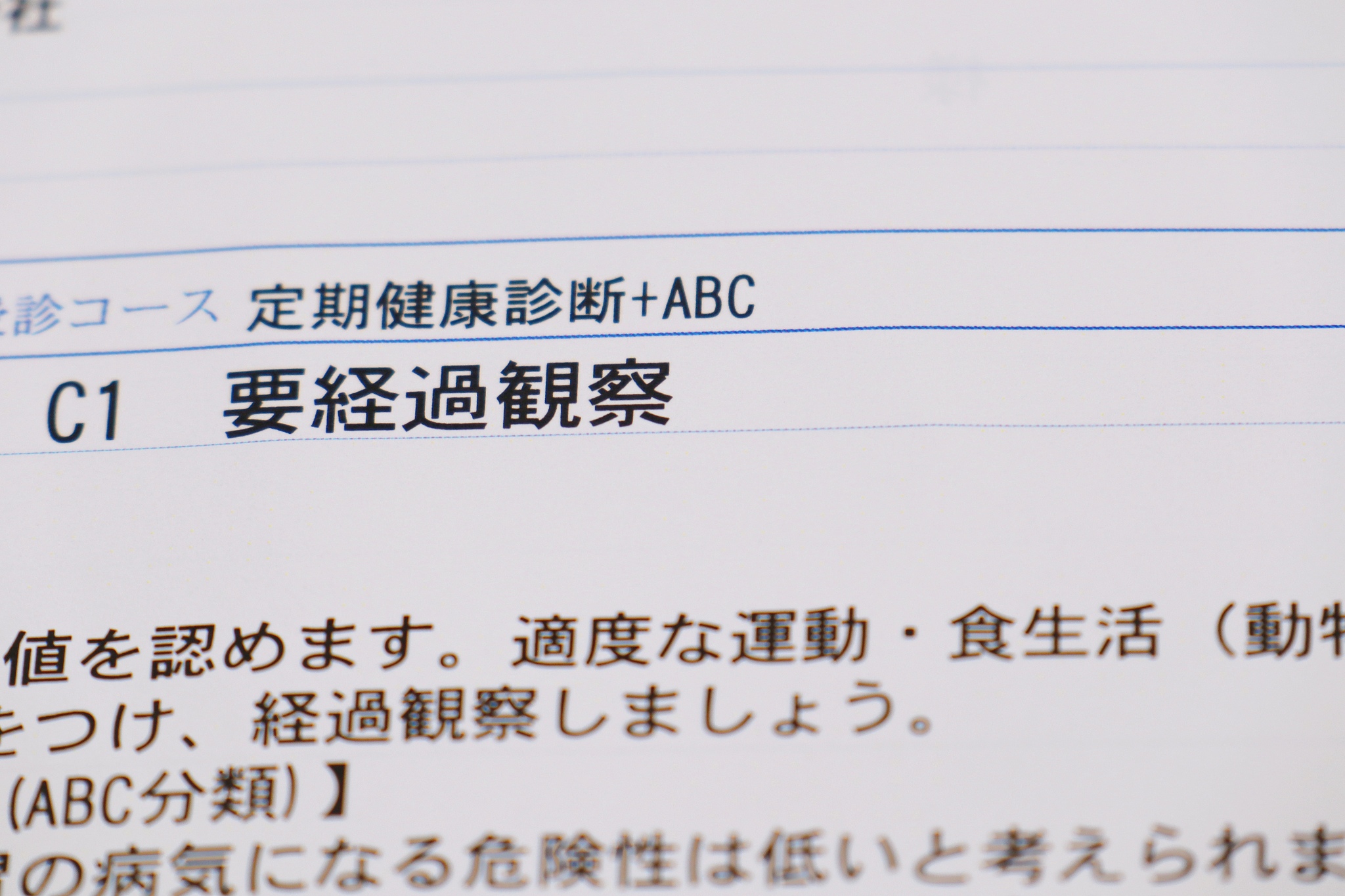 如何给句子添加标点符号：以'美丽的小路不见了'为例