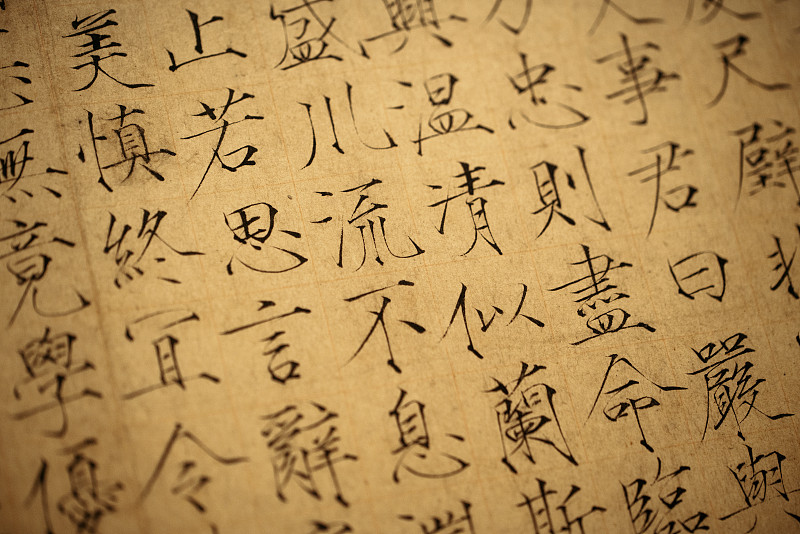 赵佶瘦金体千字文的用笔和用纸的大小是多少帮我用210字详细描述