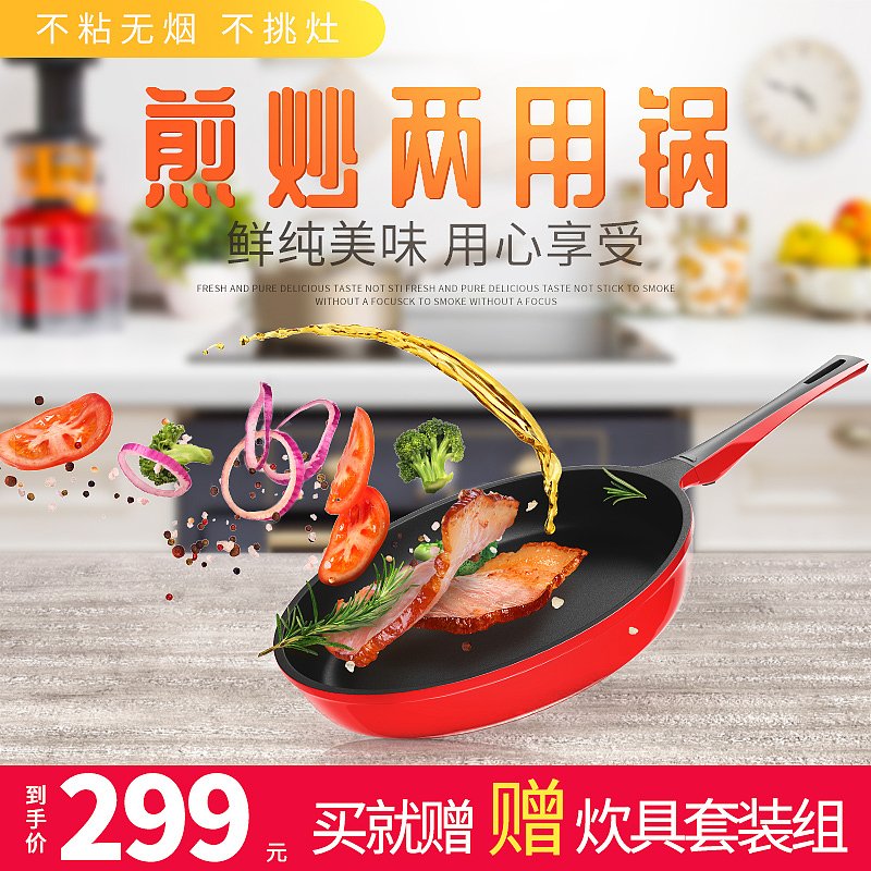 淘宝直通车推广全部流程详细操作步骤以及限制