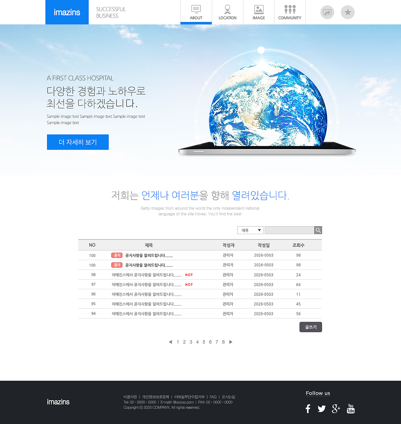 航班组群测试报告EX模板