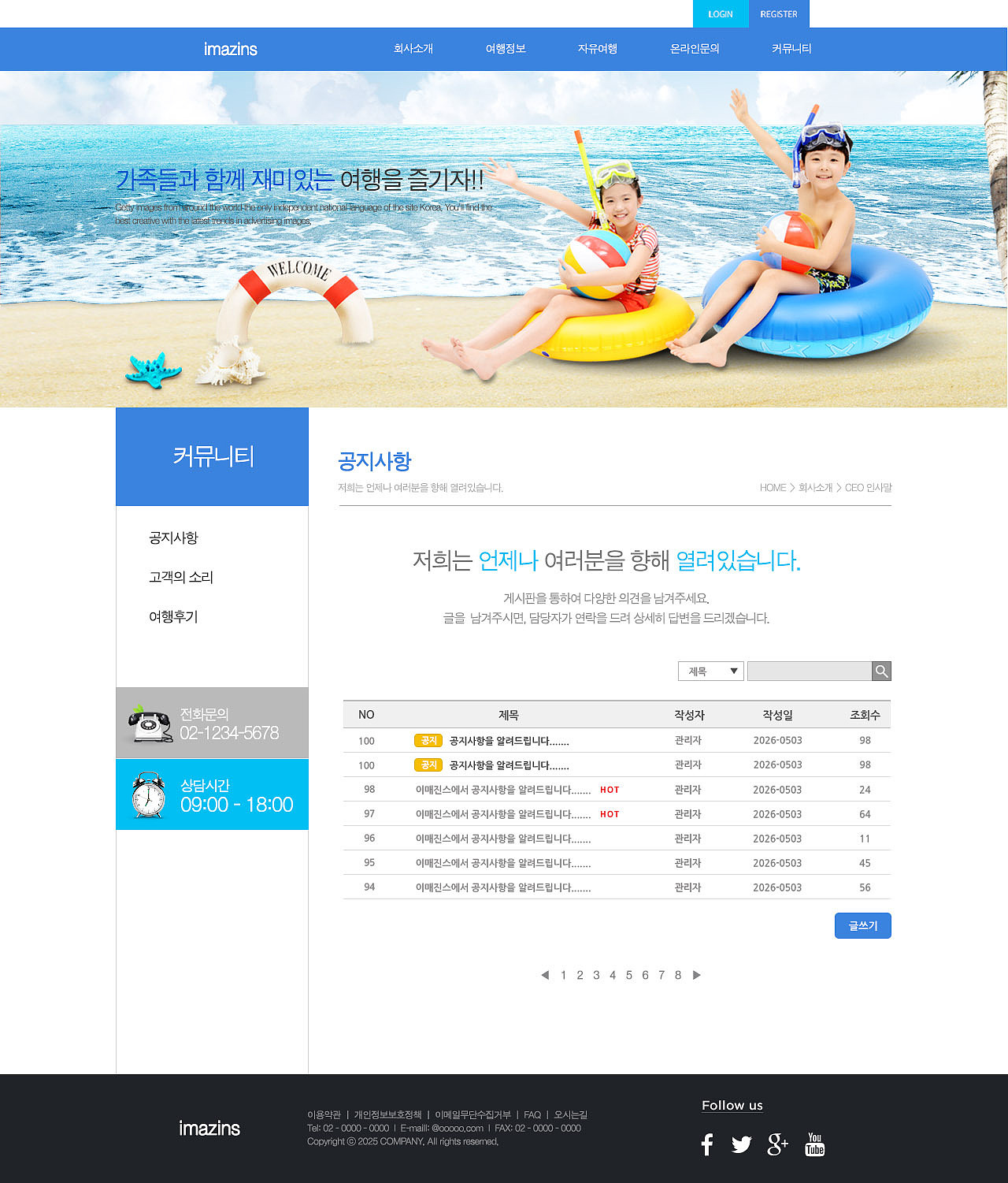 实习日记500字 第九天宠物之家商城系统后台系统的规格添加和修改、管理下架商铺、商铺的重新审核后台管理系统功能大致全部完成