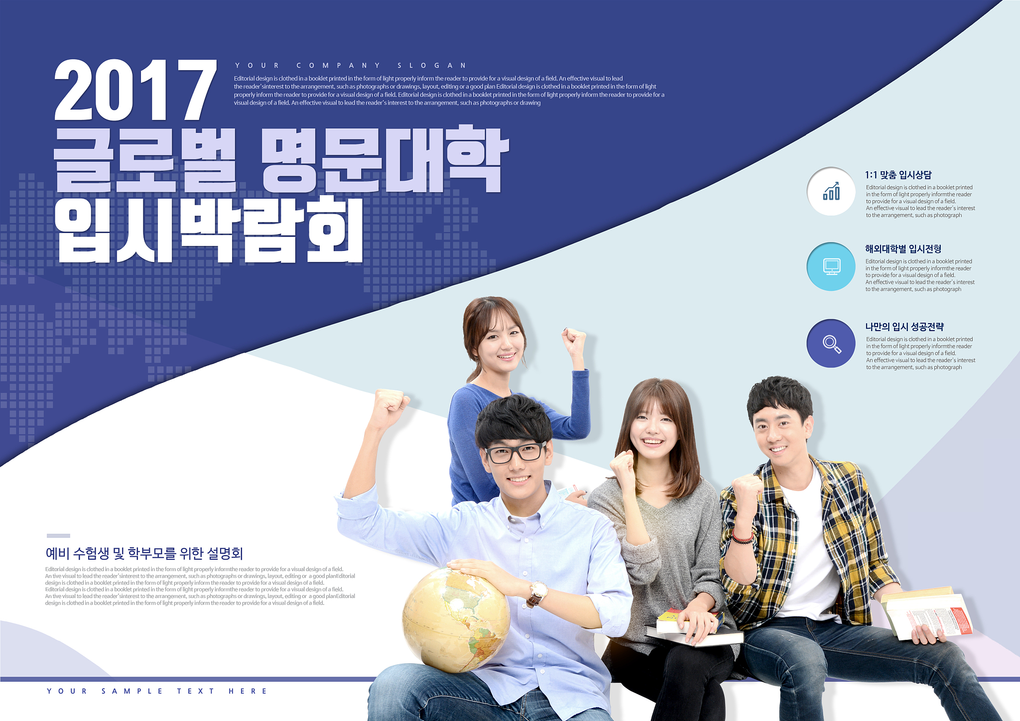 2023年学前教育学校推荐：未来趋势与优势