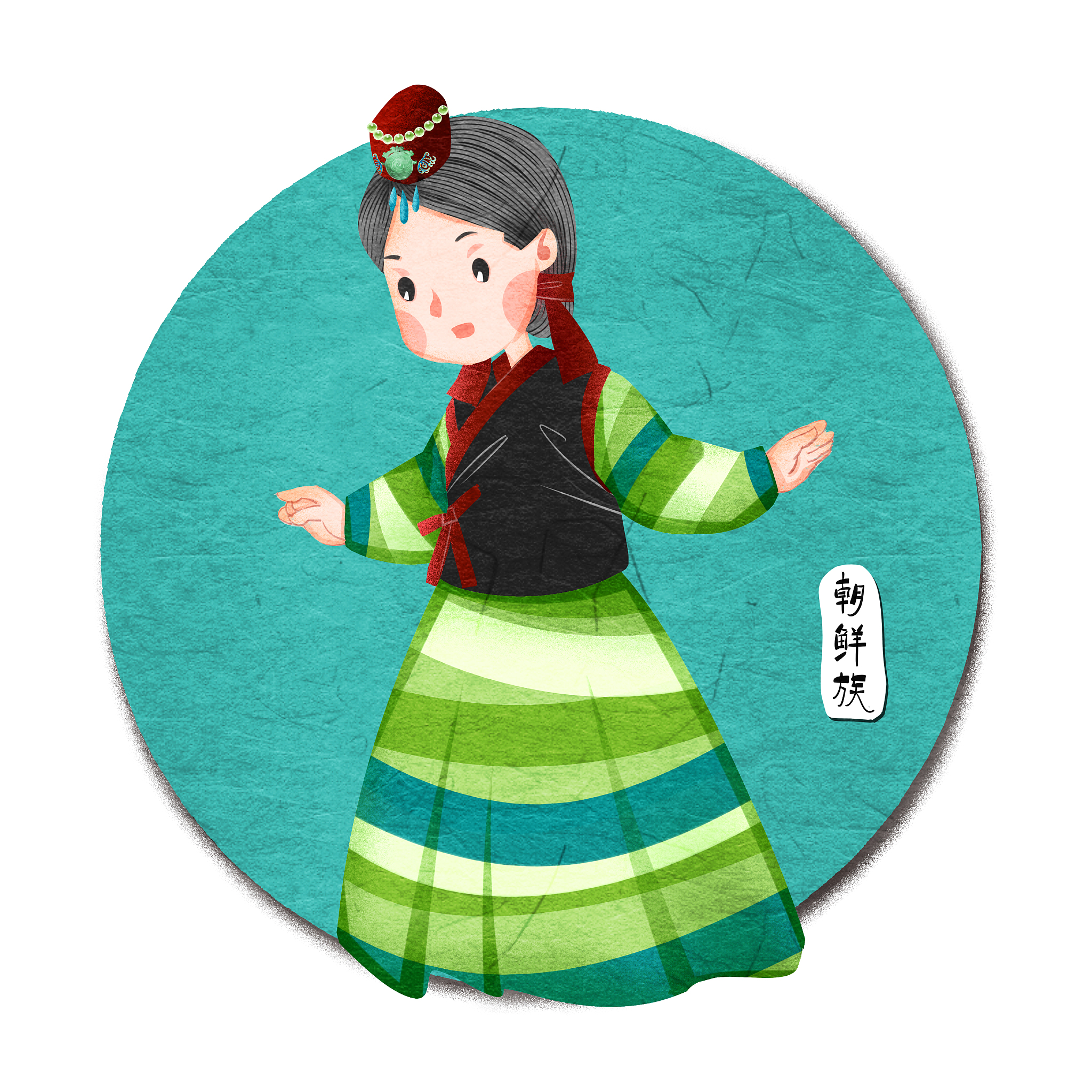 中国五十六个民族朝鲜族人物插画