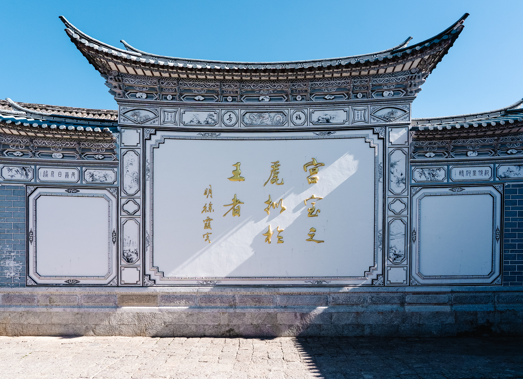 探寻大理古城的历史与风情：从古城墙到奢侈品集合店