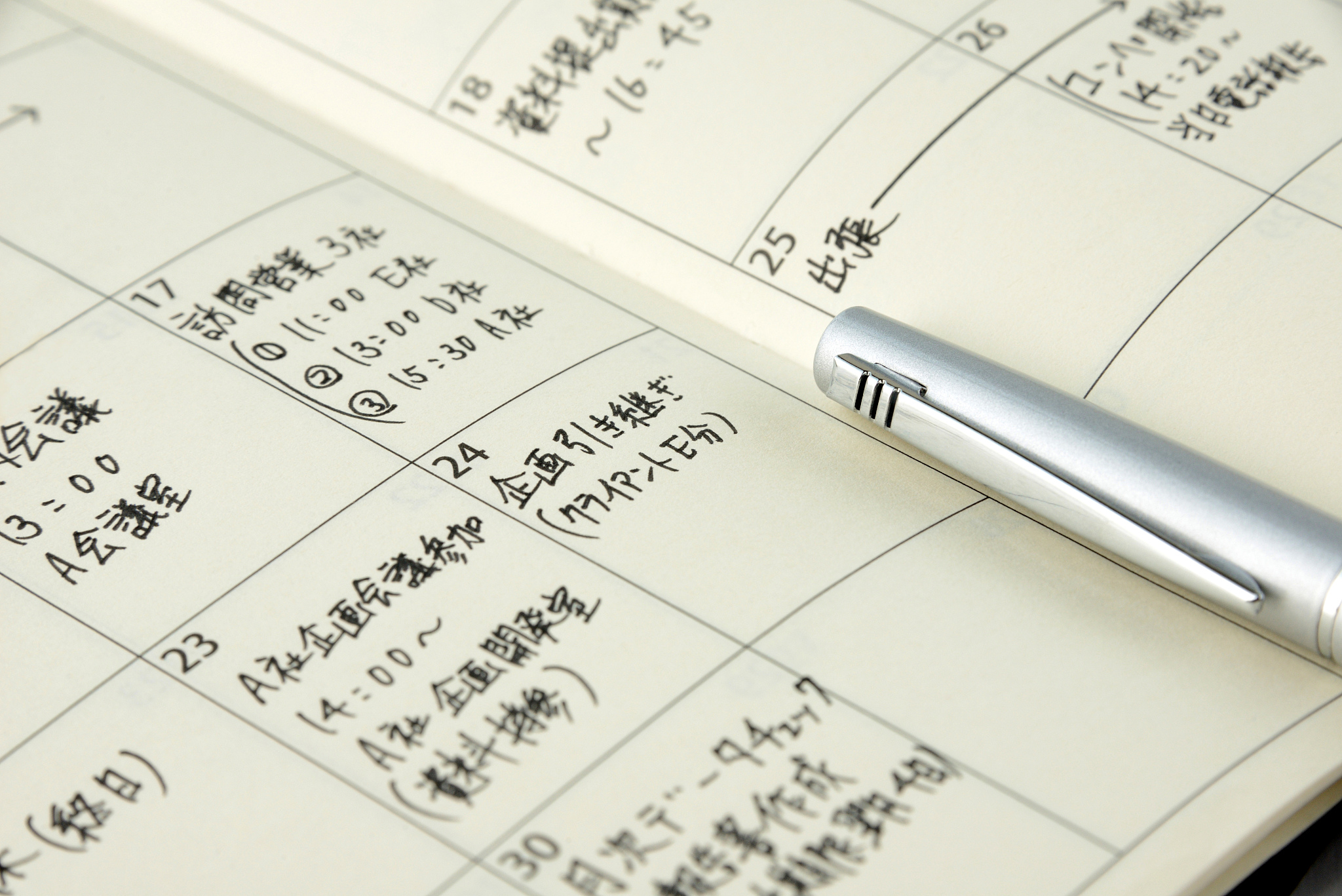 小红书爆款标题创作助手：教你写出爆款笔记标题