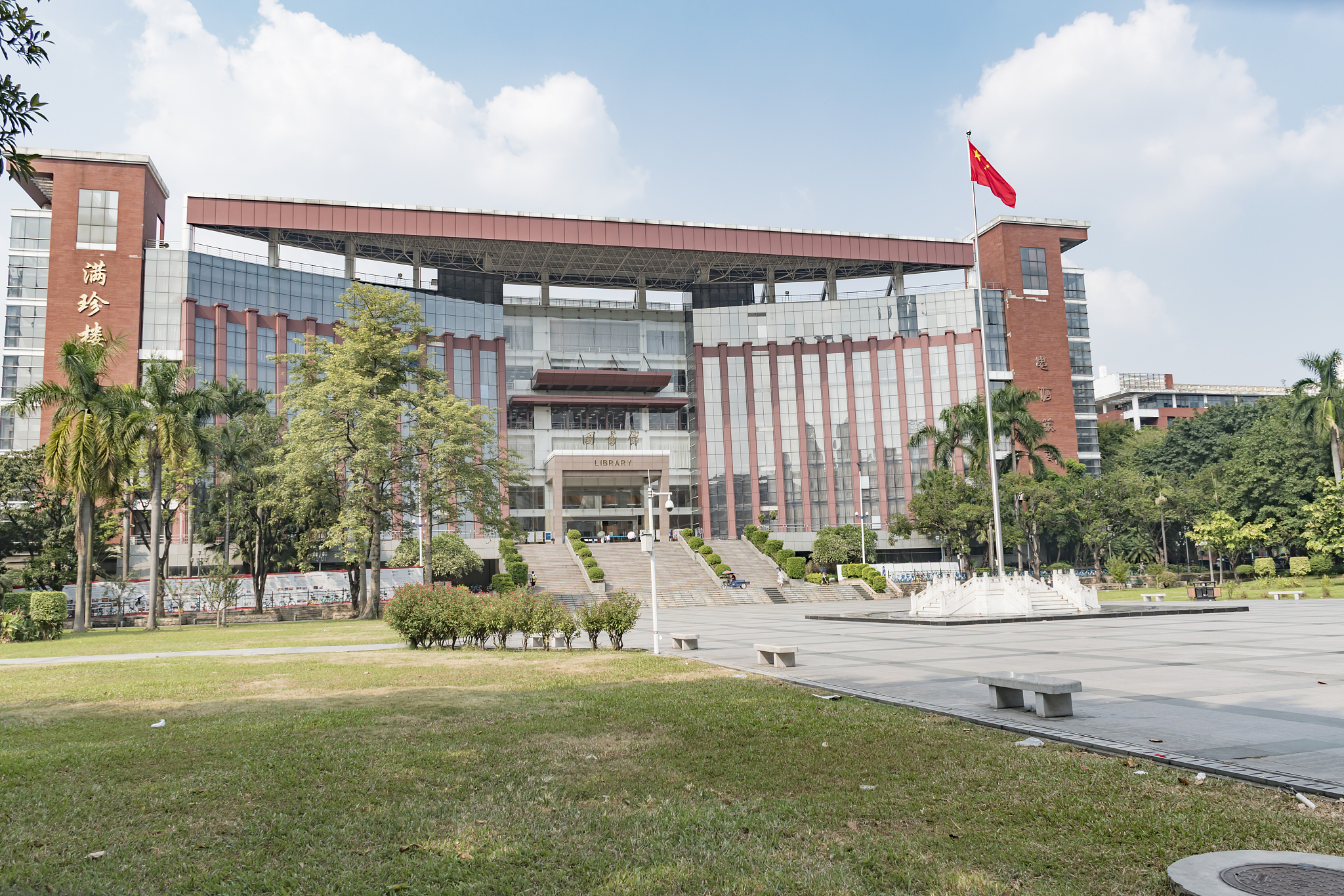 广州番禺岭东职业技术学校基本情况