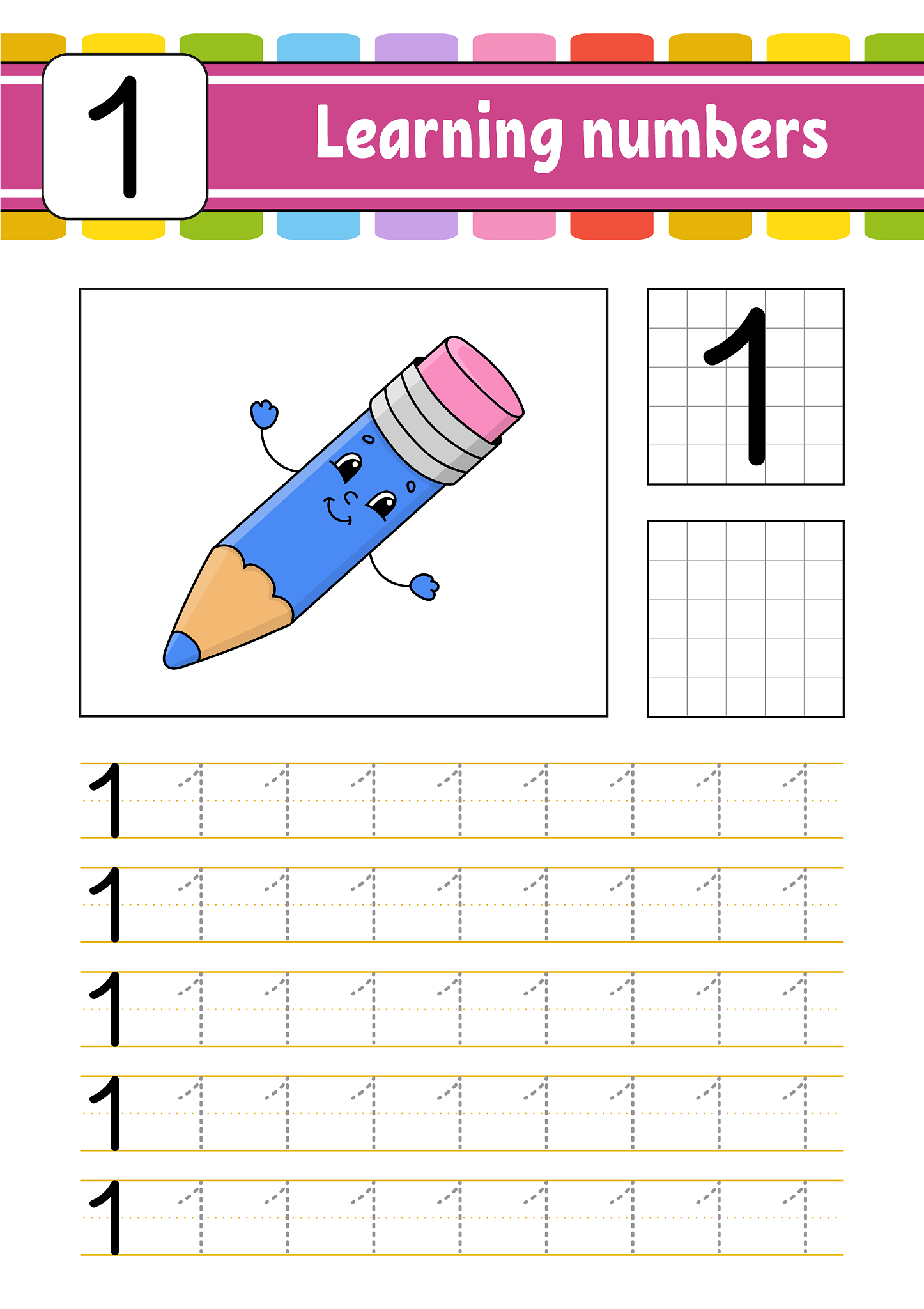 如何高效利用学习