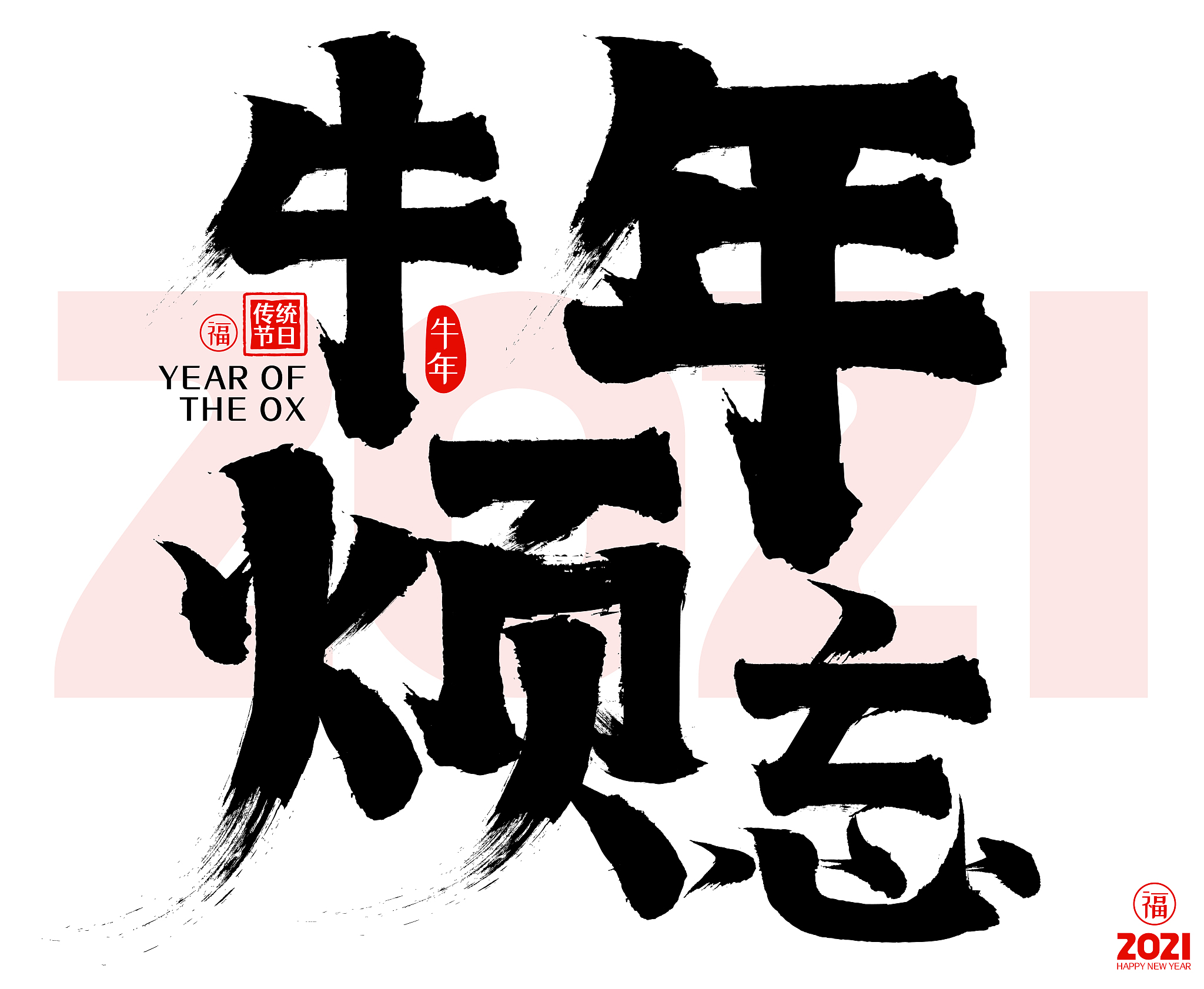 四个字成语：提笔忘字，你会用哪个？