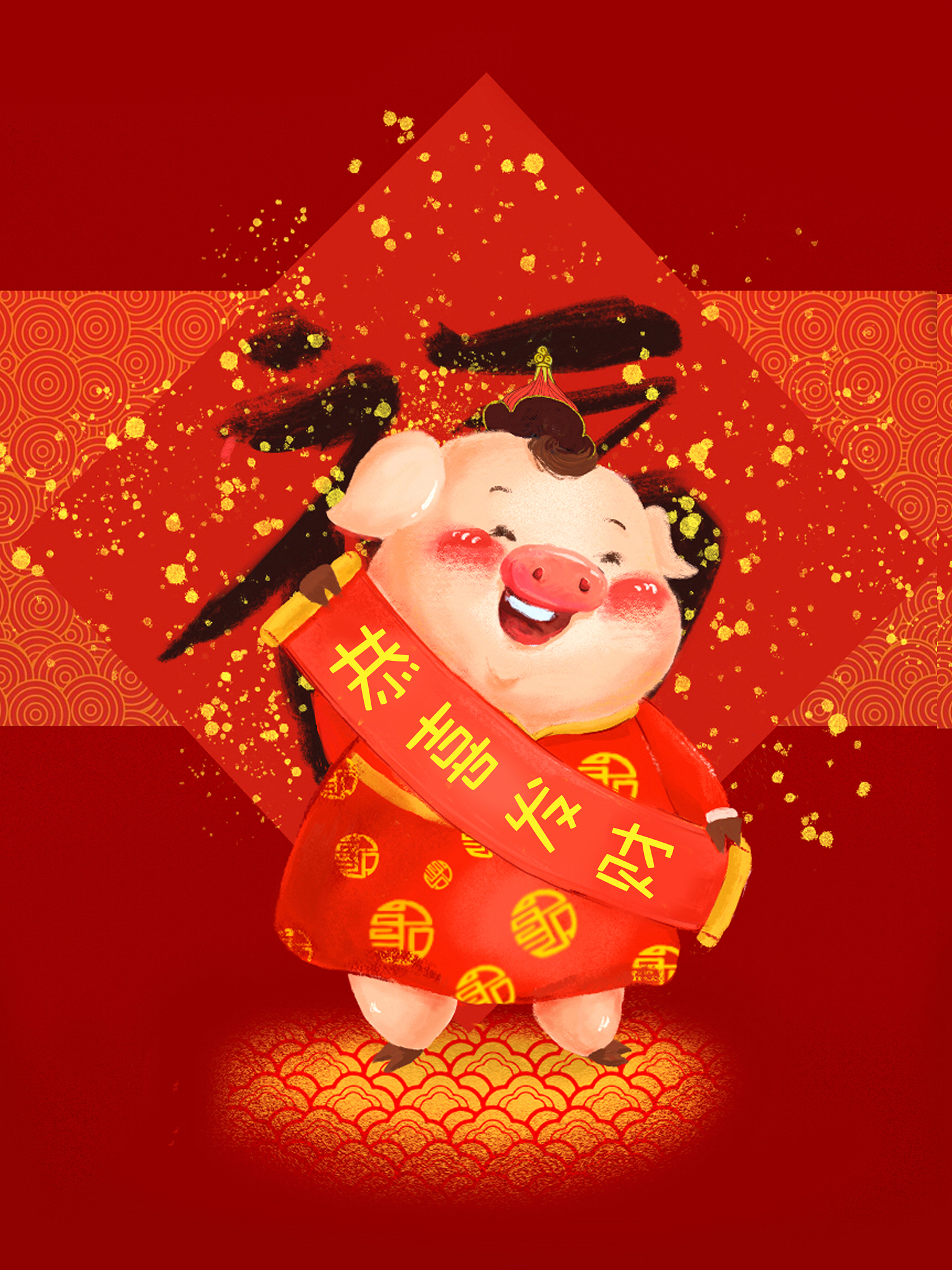 属猪人2023年运势如下：属猪人今年做事应该更加踏实一些不要有无端的幻想想要得到什么必须要付出艰苦卓绝的努力。驿马及地解会让属猪人今年经常外出跑业务出差家里还有可能需要搬迁不过在频繁走动之中反将前面这段内容续写到300字不能改变前面的内容