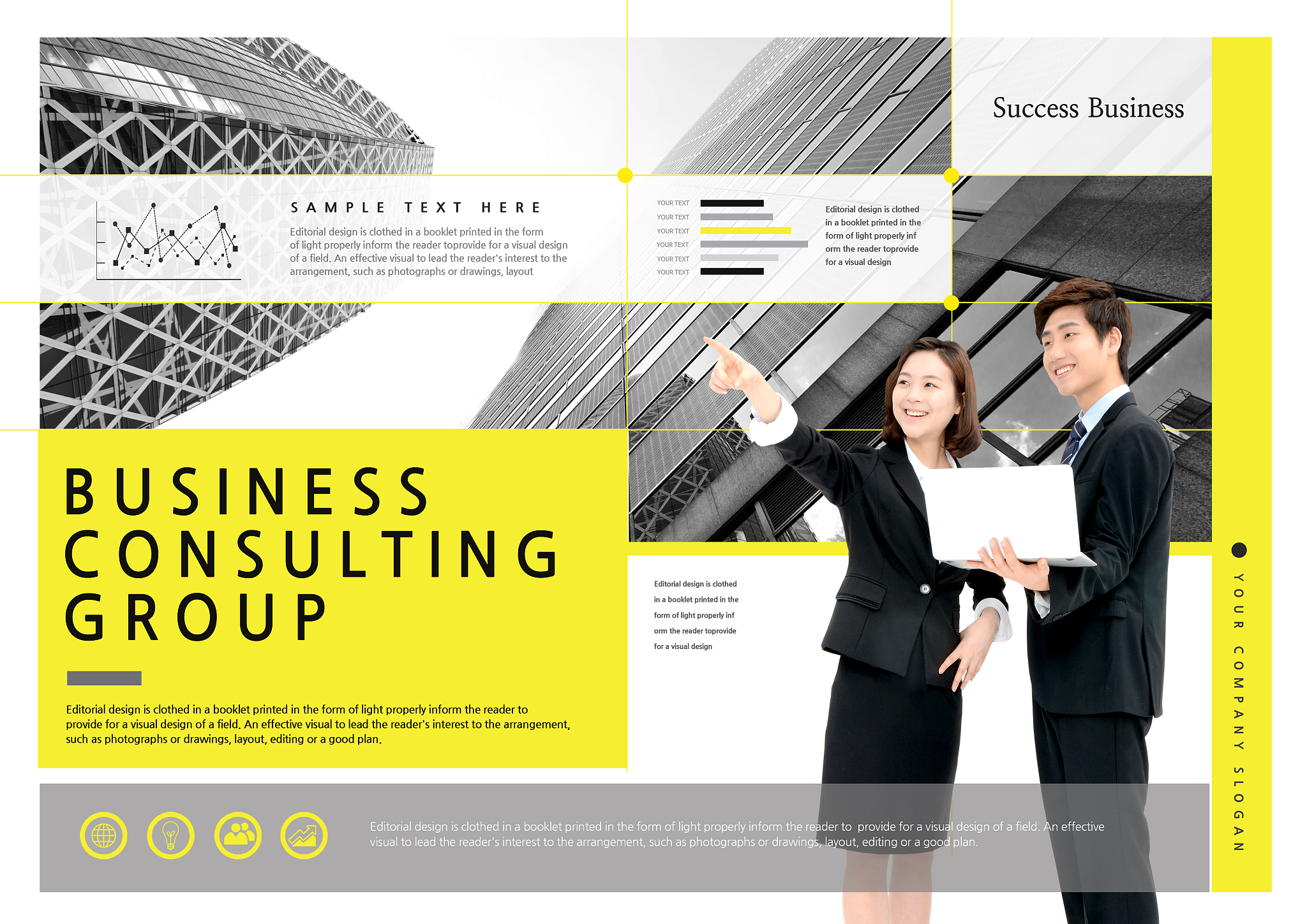 请帮我生成一份关于潮流服装的商业企划书