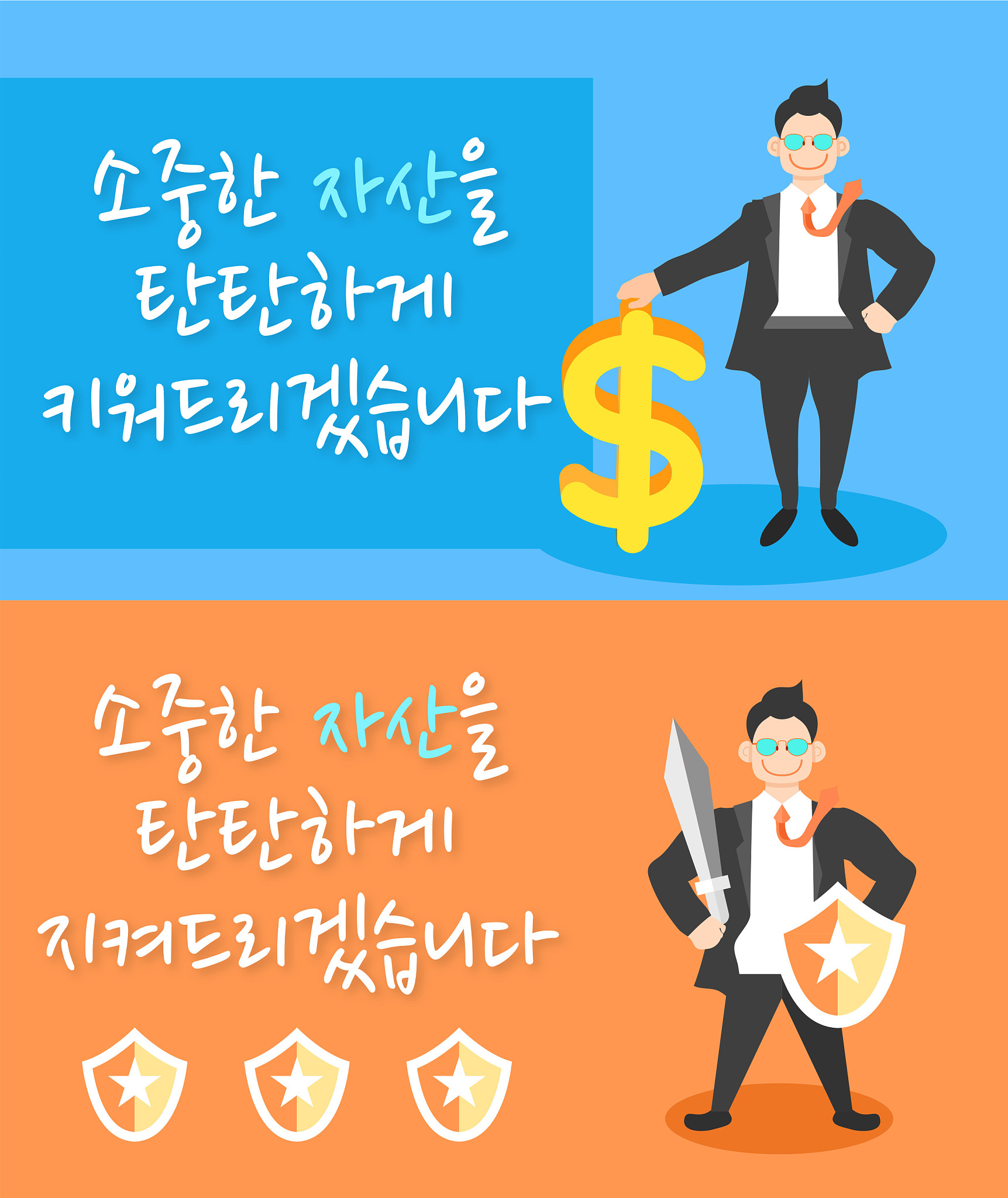 financial banner