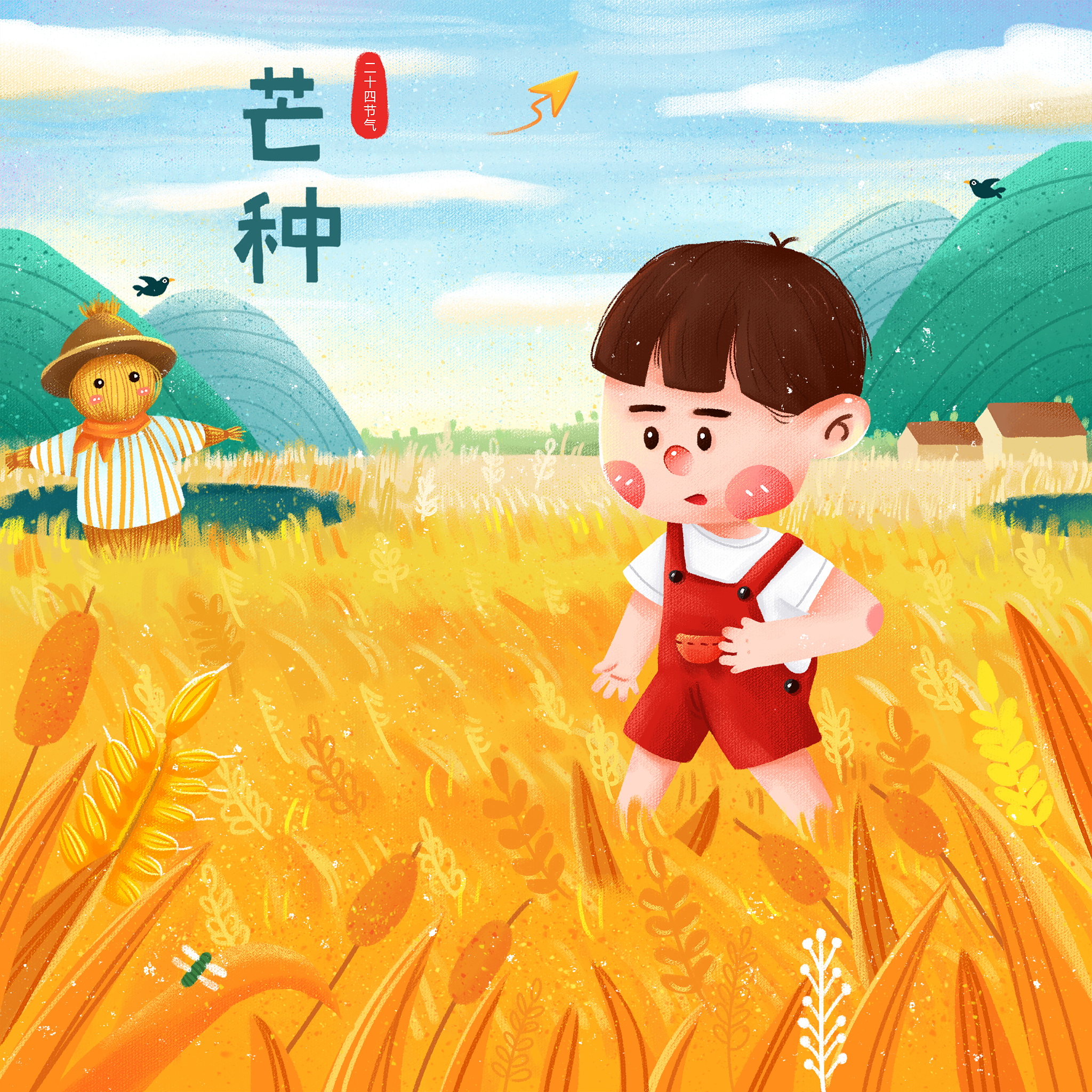 打出悯农这首诗