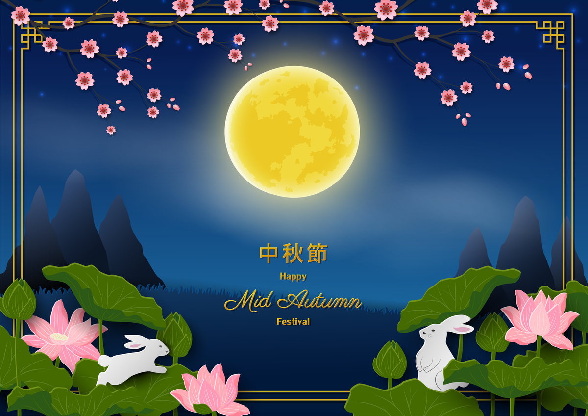 中秋节的雅称有哪些？ - 赏月团圆的别称