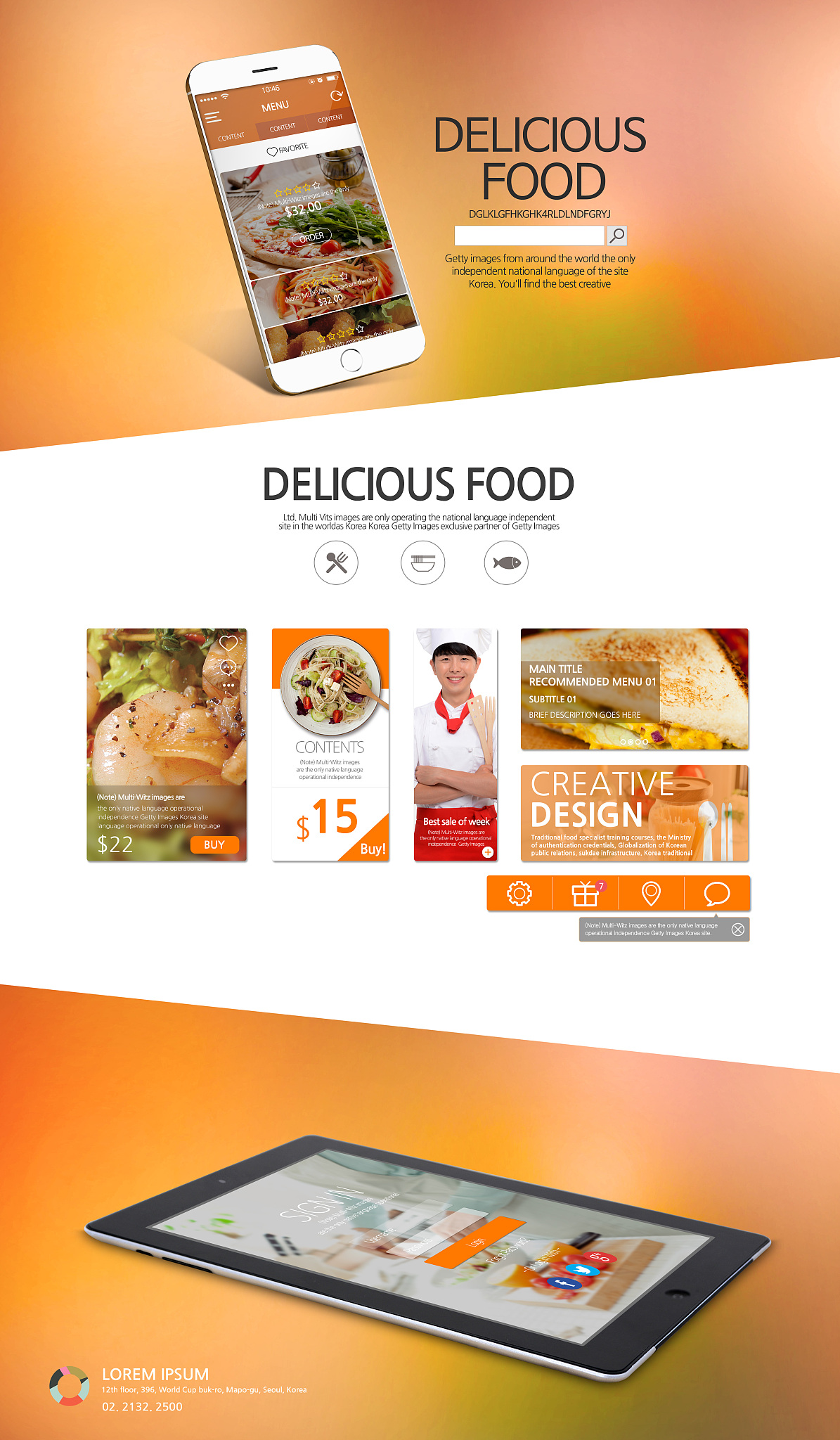 介绍一下橙一色app
