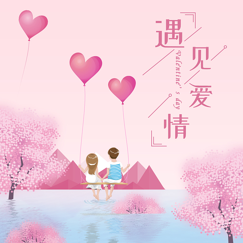 成都实用工程技术学校电子商务专业就业方向：前景广阔，选择多样