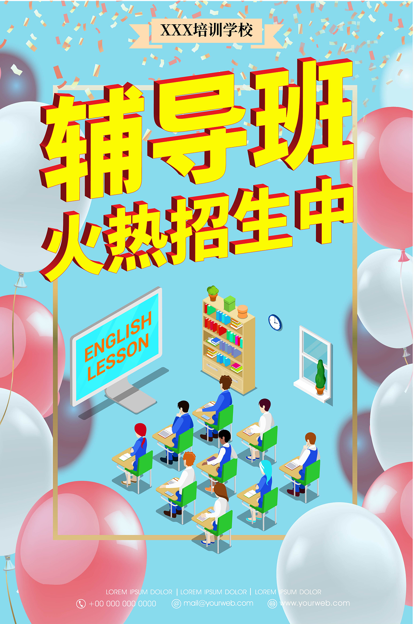 四川广播电视中等专业招生学校2019-广告设计与制作专业招生