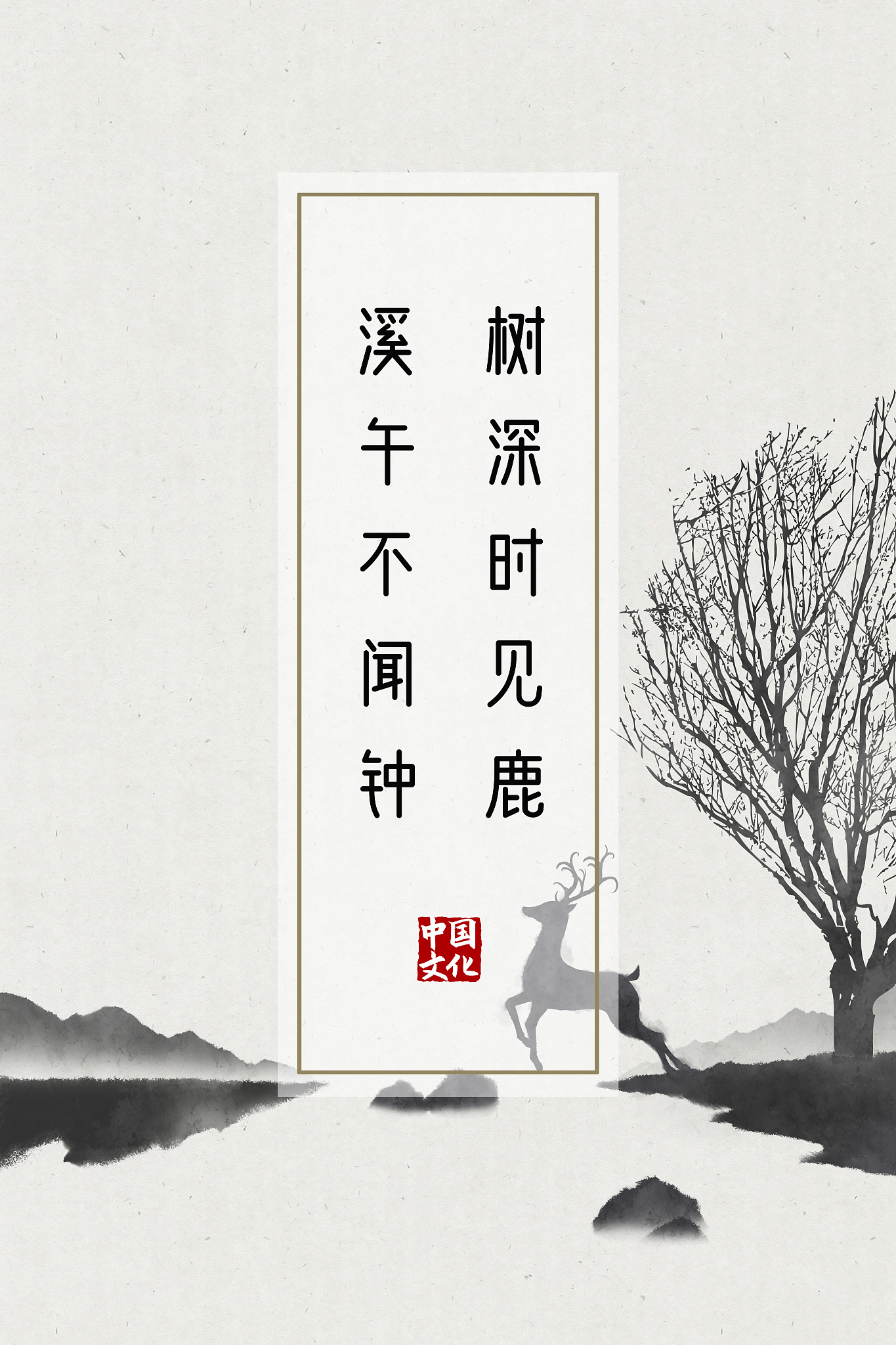 慎思之笃行之是啥意思